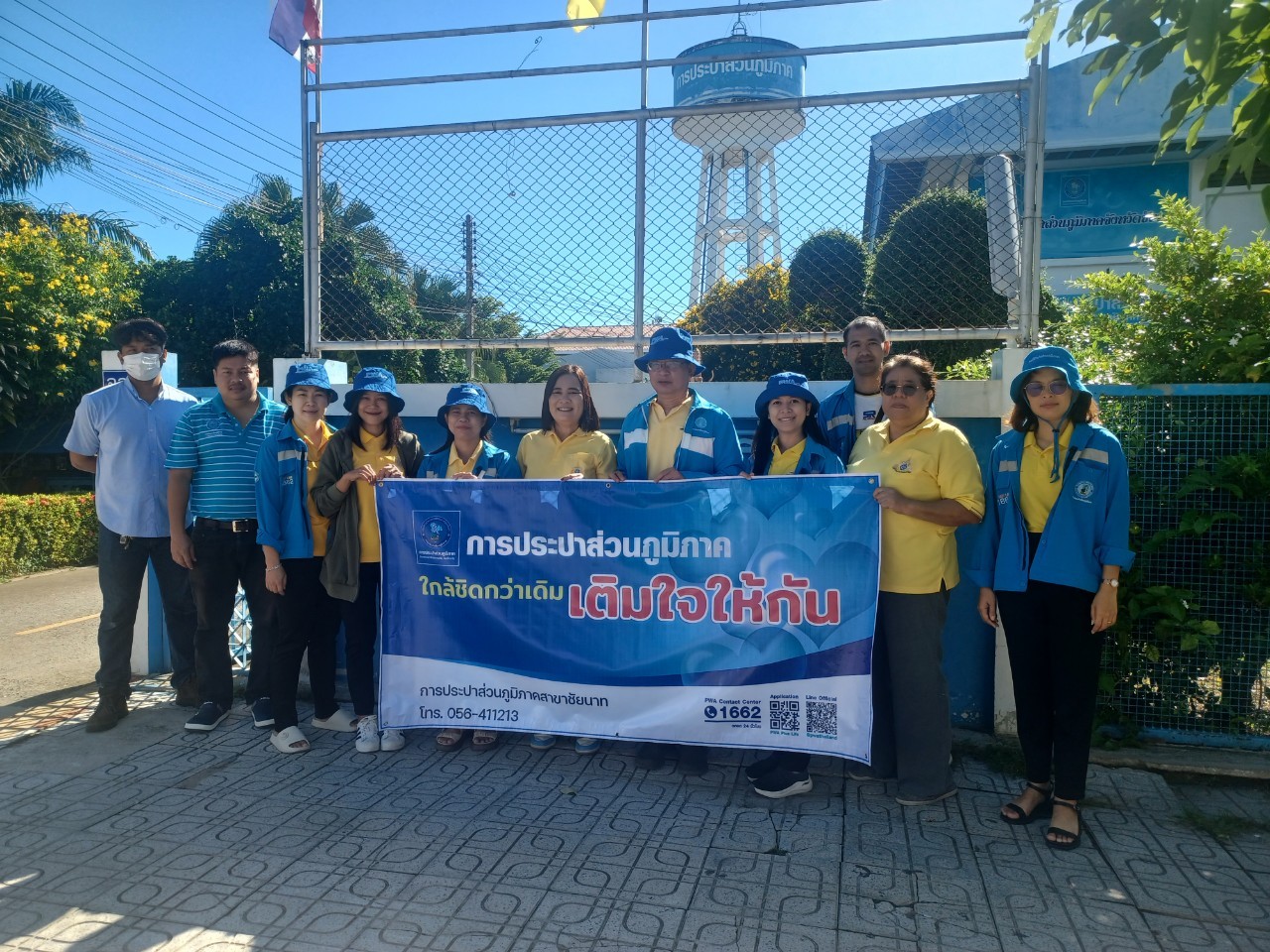 กปภ.สาขาชัยนาท ดำเนินกิจกรรม มุ่งมั่นเพื่อปวงชน เติมใจให้กัน ครั้งที่ 4/2567