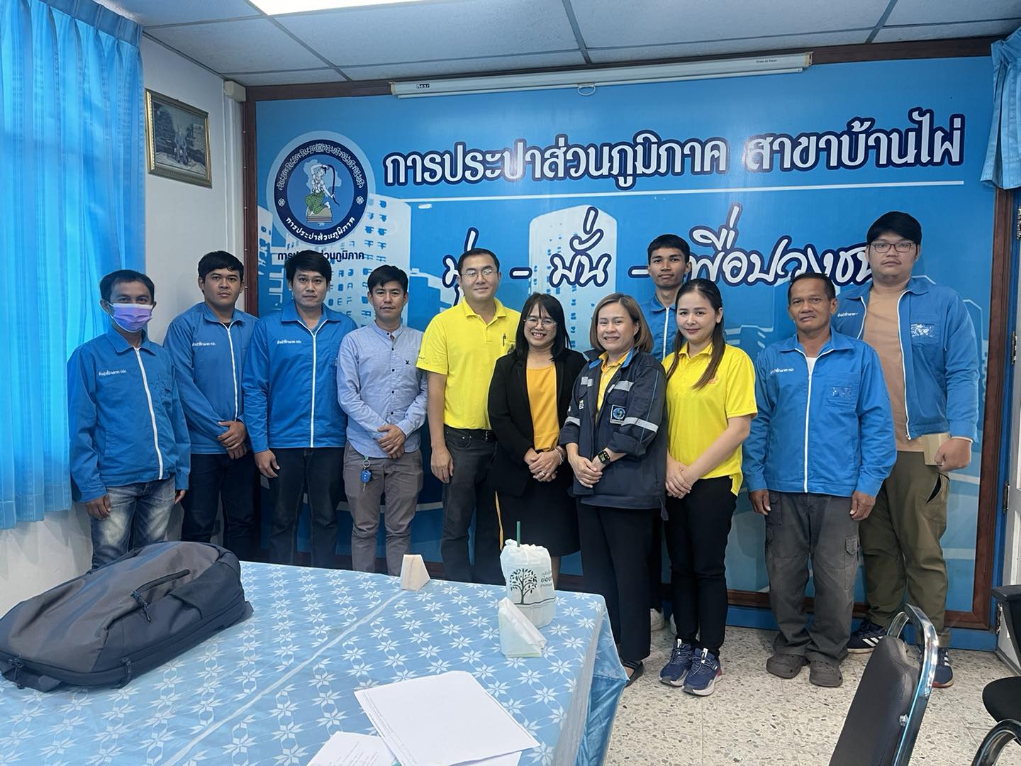 การประปาส่วนภูมิภาคสาขาบ้านไผ่ เข้าร่วมประชุมกับบริษัท เฟล็คซเน็ต จำกัด เพื่อซักซ้อมหารือรับฟังปัญหาอุปสรรคและแนวทางการปฏิบัติงาน ในสายงานจัดเก็บรายได้