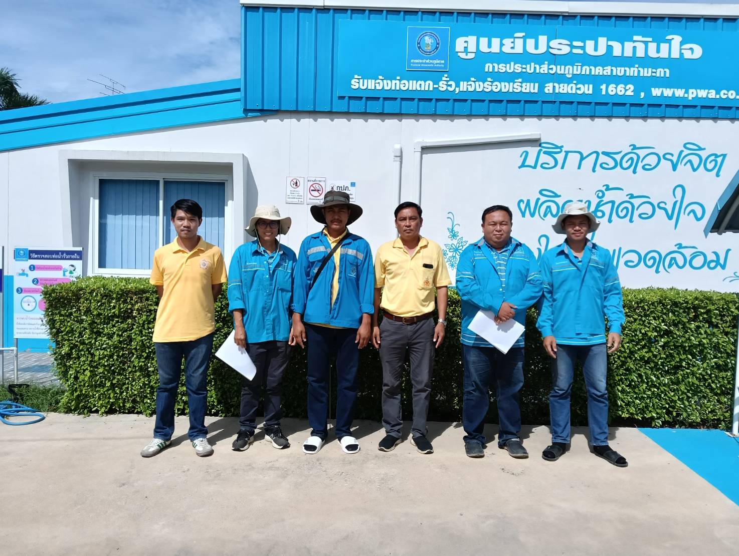 กปภ.สาขาท่ามะกาทำกิจกรรมลดน้ำสูญเสียเชิงพาณิชย์