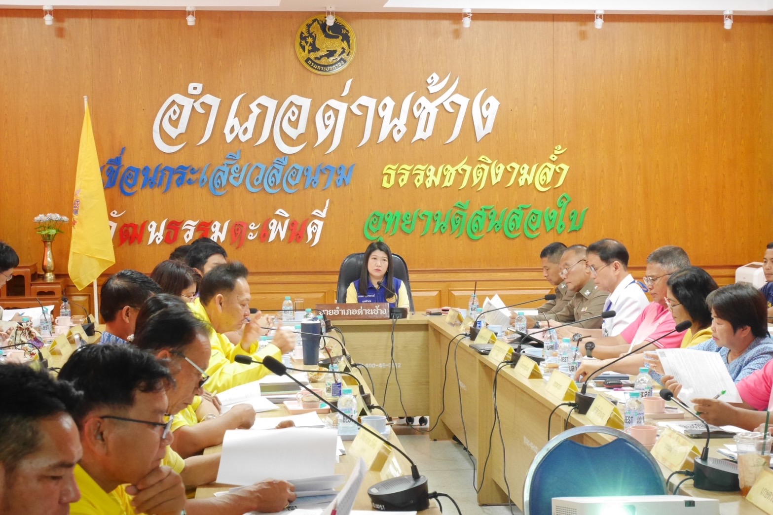 เข้าร่วมประชุมหัวหน้าส่วนราชการ หัวหน้าหน่วยงานรัฐวิสาหกิจ ผู้บริหารองค์กรปกครองส่วนท้องถิ่น