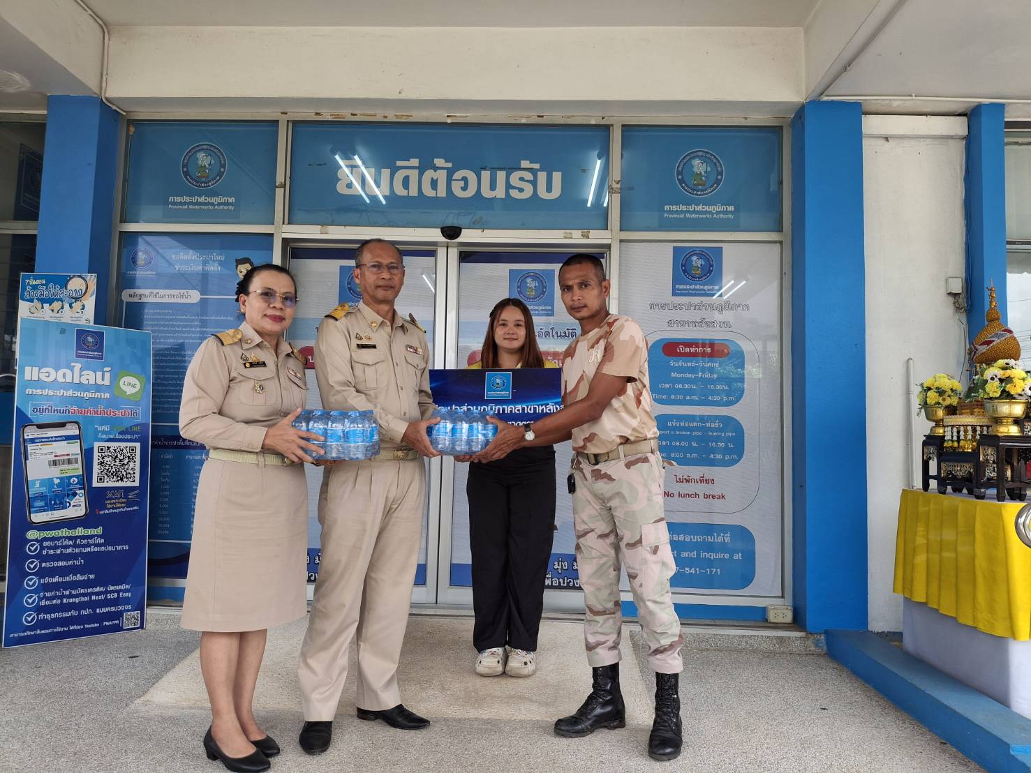 การประปาส่วนภูมิภาคสาขาหลังสวน มอบน้ำดื่มเพื่อสนับสนุนใช้ในกิจกรรมรณรงค์ประชาสัมพันธ์การเลือกตั้งนายกองค์การบริหารส่วนจังหวัด