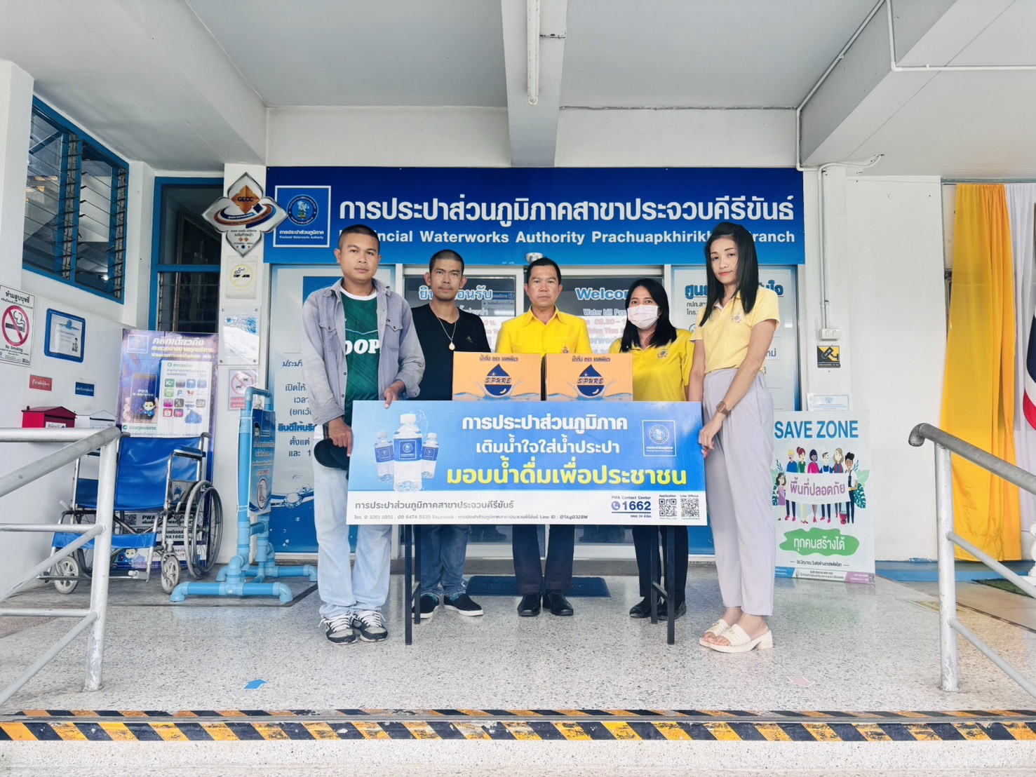 กปภ.สาขาประจวบคีรีขันธ์ สนับสนุนน้ำดื่ม ให้กับศูนย์อำนวยการจิตอาสาพระราชทานจังหวัดประจวบคีรีขันธ์ เพื่อใช้ในกิจกรรมจิตอาสาพัฒนา เนื่องในวันคล้ายวันสวรรคตสมเด็จพระมหิตลาธิเบศร อดุลยเดชวิกรม พระบรมราชชนก