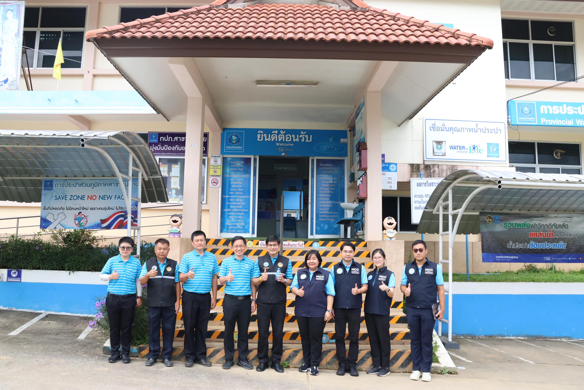 กปภ. วางแผนผนึกกำลัง กปน. ร่วมฟื้นฟูระบบประปาแม่สาย