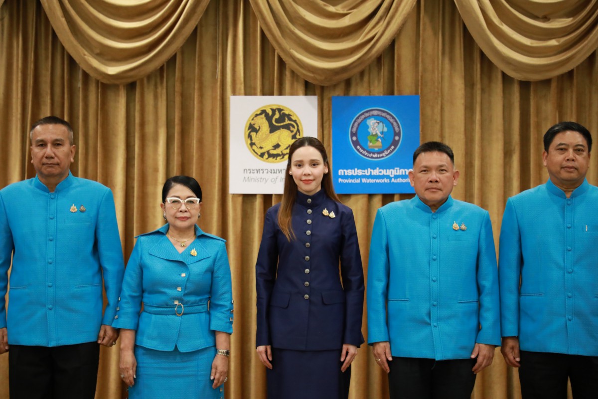 ผอ.กปภ.ข.9 ร่วมต้อนรับและรับนโยบายจาก นางสาว ซาบีดา ไทยเศรษฐ์ รัฐมนตรีช่วยว่าการกระทรวงมหาดไทย (มท.3) ย้ำต้องรวดเร็ว ตื่นตัว พร้อมรับมือทุกสถานการณ์