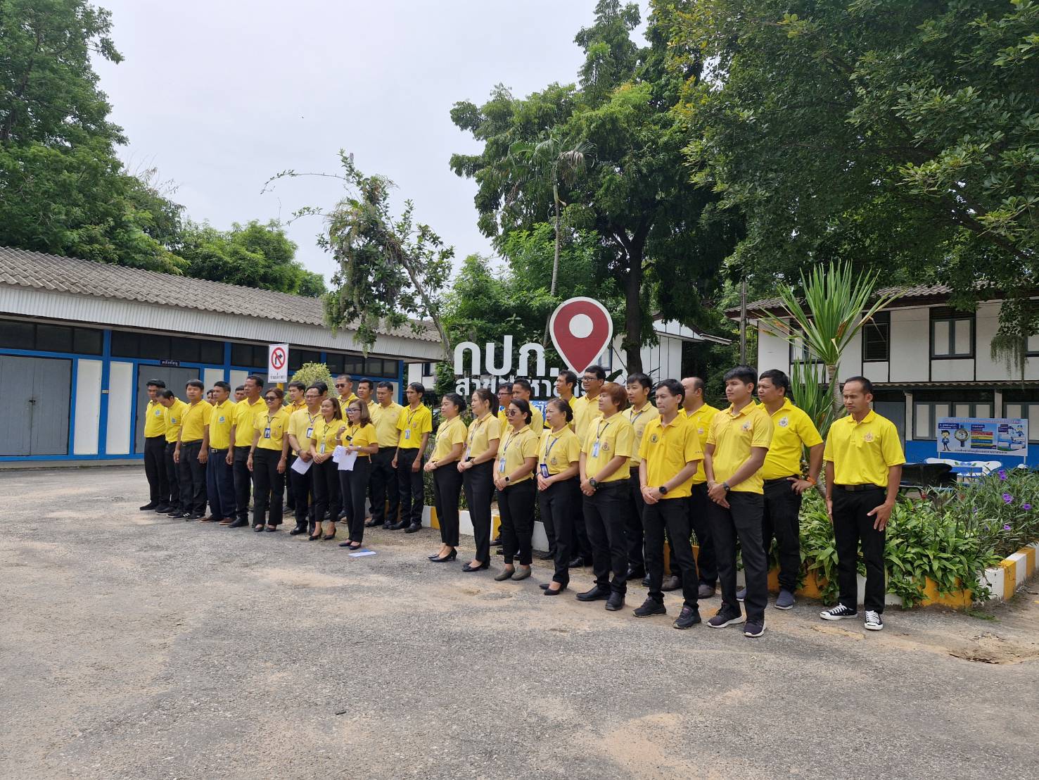 กปภ.ข.6 ร่วมกับ กปภ.สาขามหาสารคาม ร่วมกิจกรรม Live Action งาน SUSTAINABILITY EXPO 2024