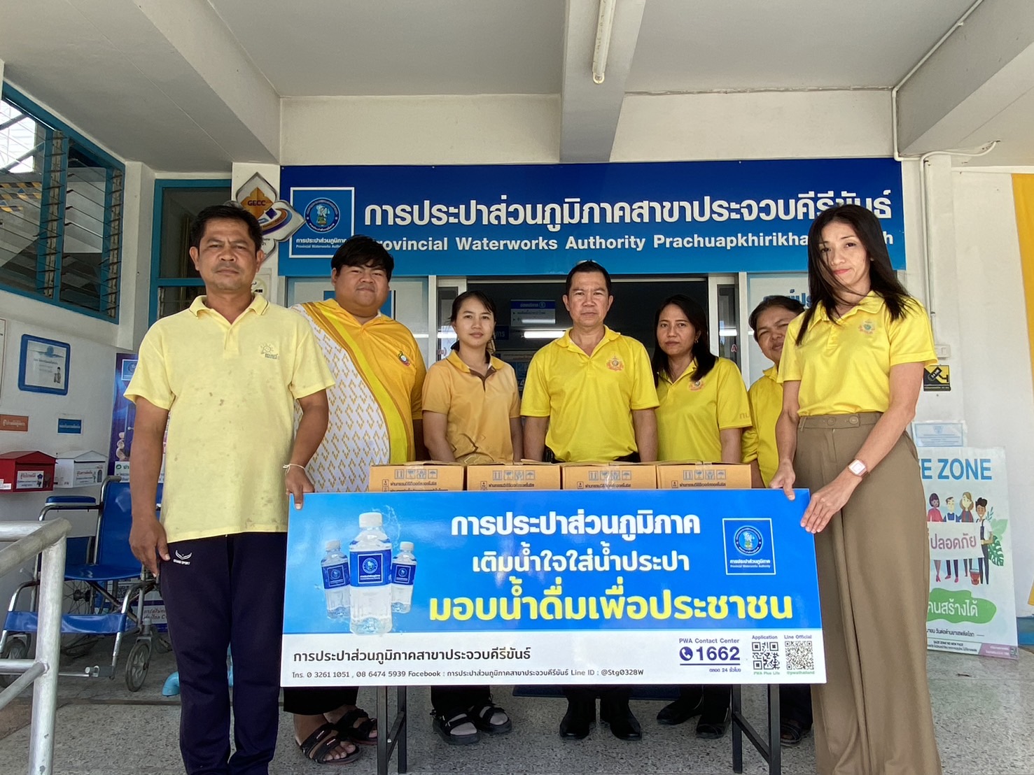 กปภ.สาขาประจวบคีรีขันธ์ สนับสนุนน้ำดื่ม ให้กับศูนย์การศึกษาพิเศษ ประจำจังหวัดประจวบคีรีขันธ์ เพื่อใช้ในพิธีมอบทุนสนับสนุนการศึกษามูลนิธิคุณพุ่ม ประจำปีการศึกษา 2567