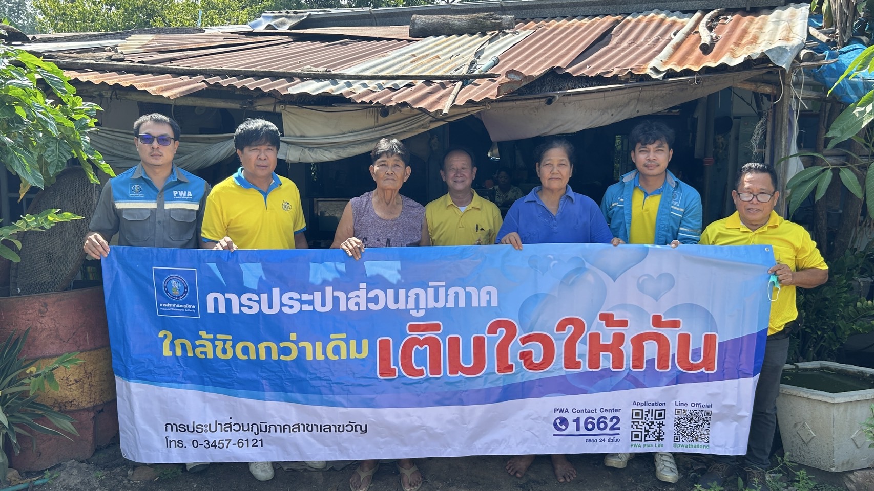 กปภ.สาขาเลาขวัญ ดำเนินกิจกรรม ออกให้บริการรับคำร้อง ติดตั้งมาตรวัดน้ำรายใหม่ ณ บริเวณ พื้นที่ ม.9 ต. หนองโสน อ. เลาขวัญ จ.กาญจนบุรี
