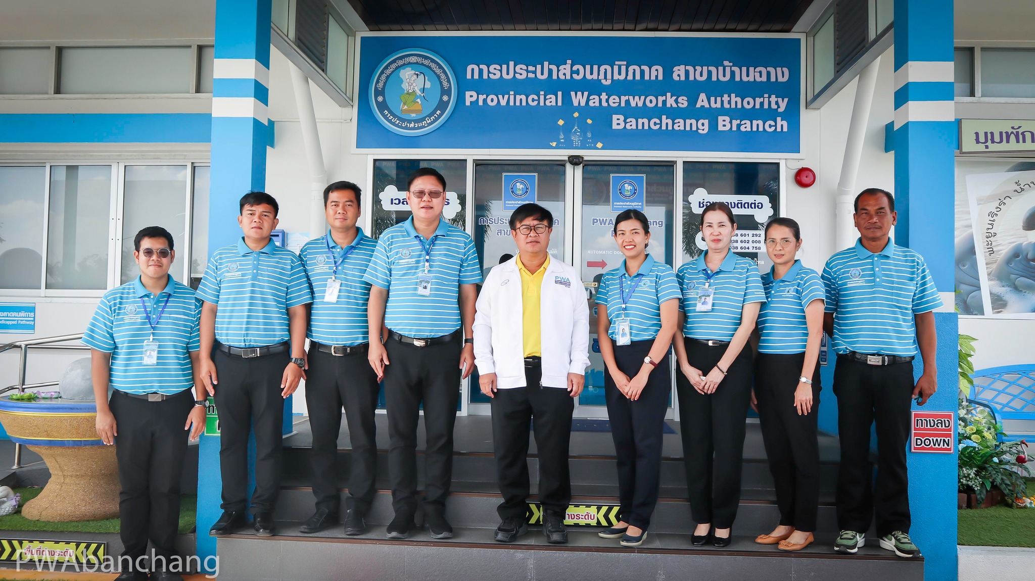 รองผู้ว่าการปฏิบัติการ 3 ตรวจเยี่ยม กปภ.สาขาบ้านฉาง
