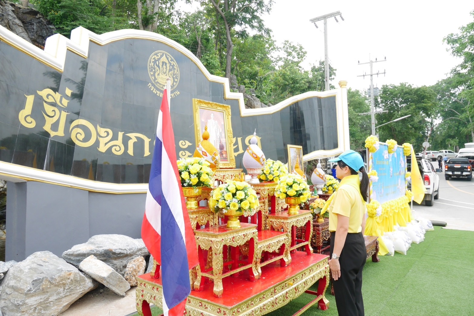 ร่วมกิจกรรมจิตอาสา "เราทำความดี ด้วยหัวใจ"