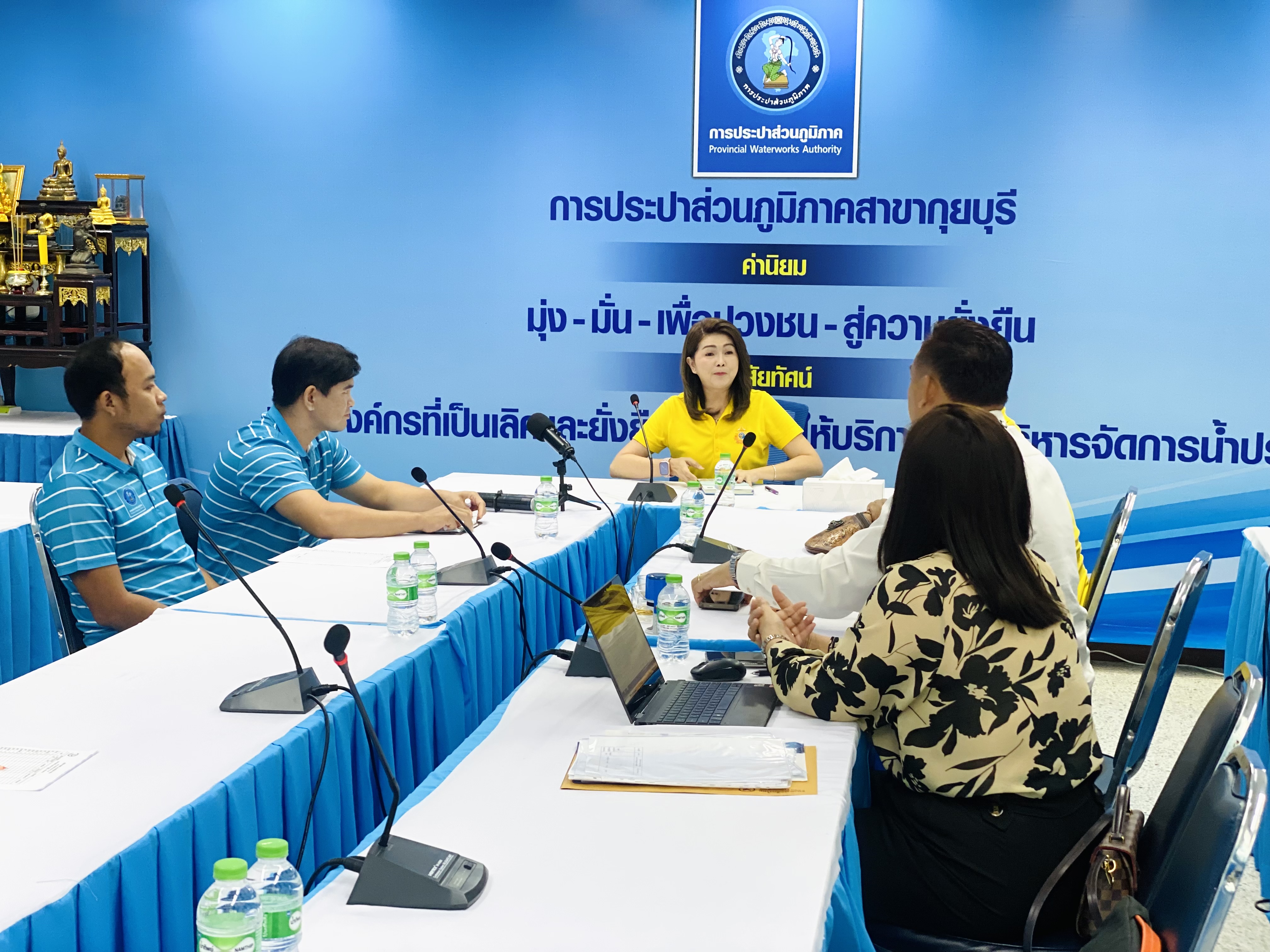 กปภ.สาขากุยบุรี จัดประชุมซักซ้อมเตรียมความพร้อมงานผลิตน้ำประปา เน้นประสิทธิภาพตามมาตรฐาน