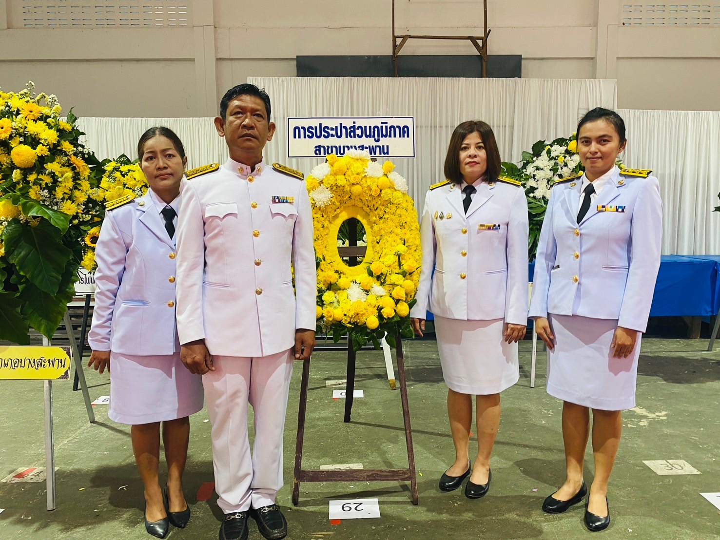 กปภ.สาขาบางสะพาน เข้าร่วมพิธีเนื่องในวันนวมินทรมหาราช ประจำปี 2567 ณ หอประชุมอำเภอบางสะพาน