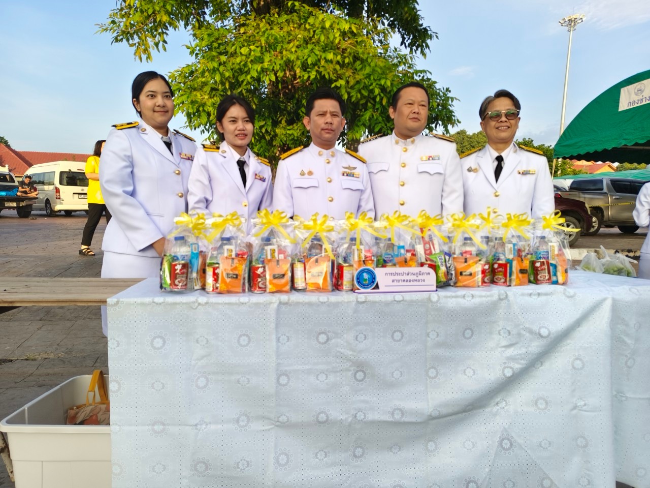 การประปาส่วนภูมิภาคสาขาคลองหลวง ร่วมพิธีทำบุญตักบาตรถวายพระราชกุศล และพิธีวางพวงมาลา เนื่องในวันนวมินทรมหาราช 13 ตุลาคม 2567