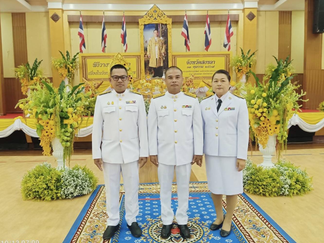 กปภ.สาขาสงขลา เข้าร่วมพิธีทำบุญถวายพระราชกุศล และร่วมพิธีวางพวงมาลาเพื่อน้อมรำลึกในพระมหากรุณาธิคุณ เนื่องในวันคล้ายวันสวรรคต พระบาทสมเด็จพระบรมชนกาธิเบศรมหาภูมิพลอดุลยเดชมหาราช บรมนาถบพิตร วันนวมินทรมหาราช 13 ตุลาคม 2567