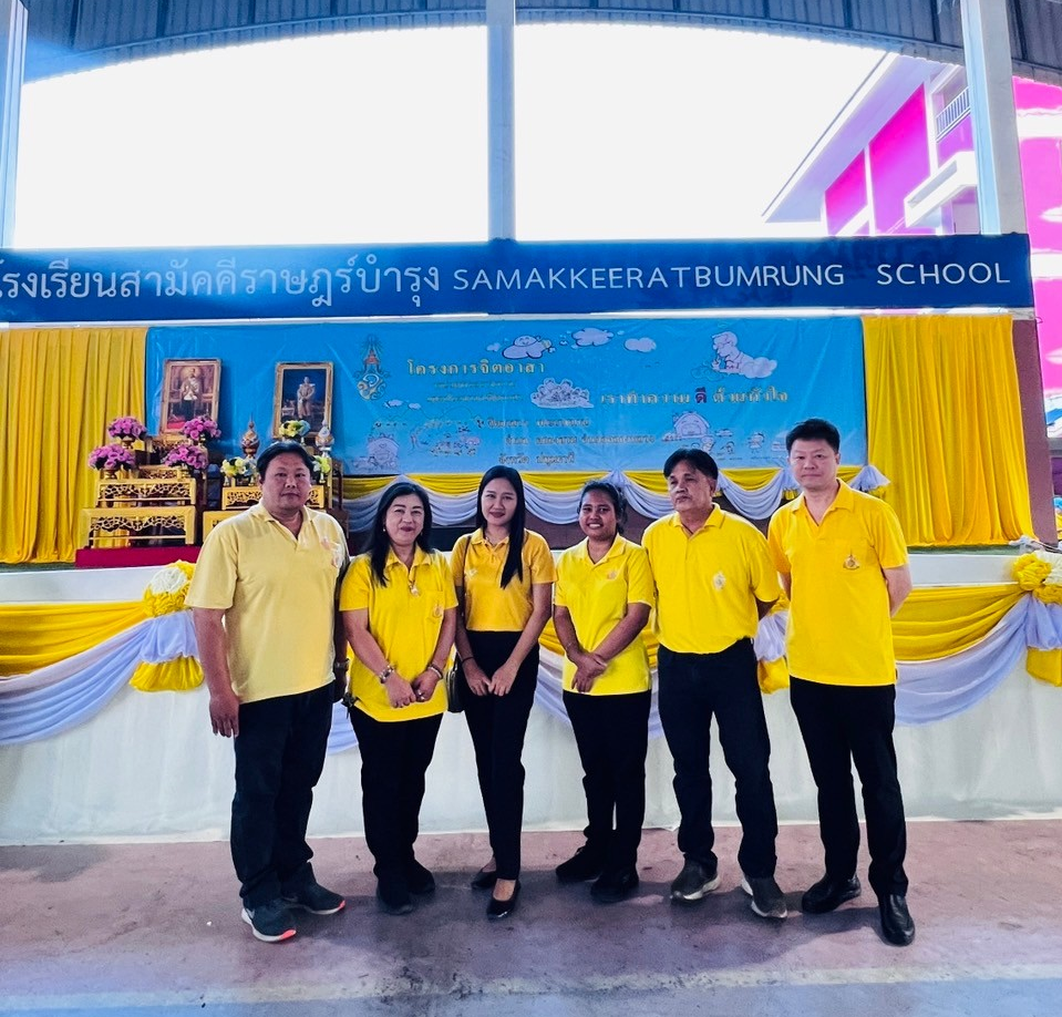 กปภ.สาขาคลองหลวง เข้าร่วมกิจกรรมจิตอาสา เราทำความดี ด้วยหัวใจ เนื่องในโอกาสวันสวรรคตของพระบาทสมเด็จพระจุลจอมเกล้าเจ้าอยู่หัว (วันปิยมหาราช)