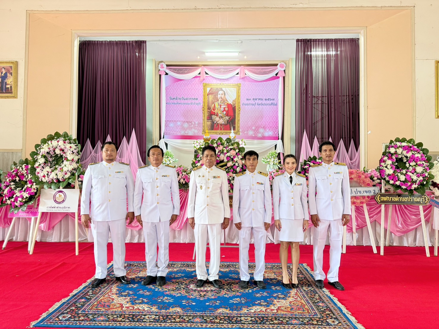 การประปาส่วนภูมิภาคสาขาปราณบุรี เข้าร่วมพิธีวางพวงมาลา ถวายราชสักการะเนื่องในวันปิยมหาราช รัชกาลที่ 5