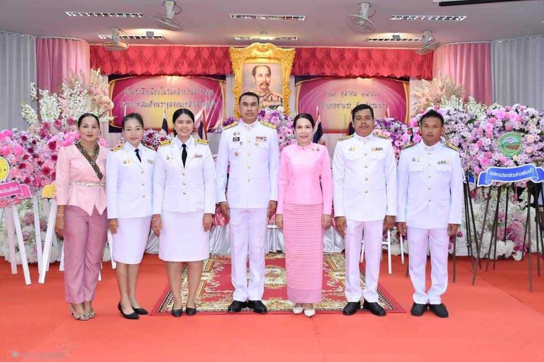 การประปาส่วนภูมิภาคสาขาท่าแซะ ร่วมวางพวงมาลาน้อมรำลึกถึงพระมหากรุณาธิคุณ ร.5 เนื่องใน วันปิยมหาราช