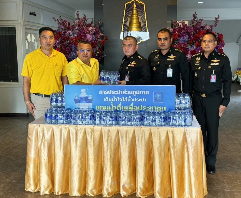 กปภ.สาขาสมุทรสาคร (พ) มอบน้ำดื่มบรรจุขวด จำนวน 2,000 ขวด สนับสนุนพิธีการบำเพ็ญกุศล เนื่องในวันสถาปนากรมทหารสื่อสารที่ 1 ครบรอบปีที่ 36