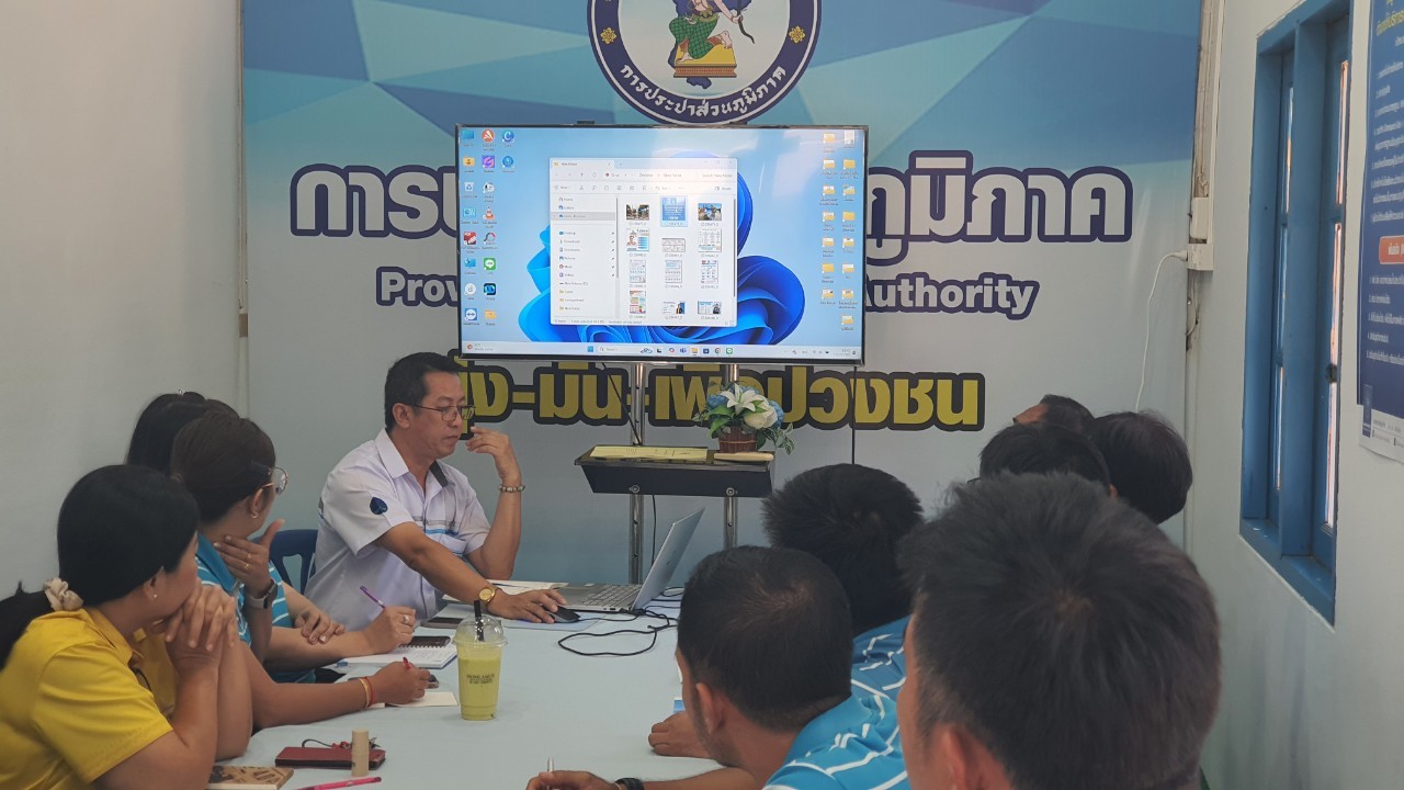 กปภ.สาขาขาณุวรลักษบุรีจัดกิจกรรมสนทนายามเช้า (Morning talk) ครั้งที่ 1/2568