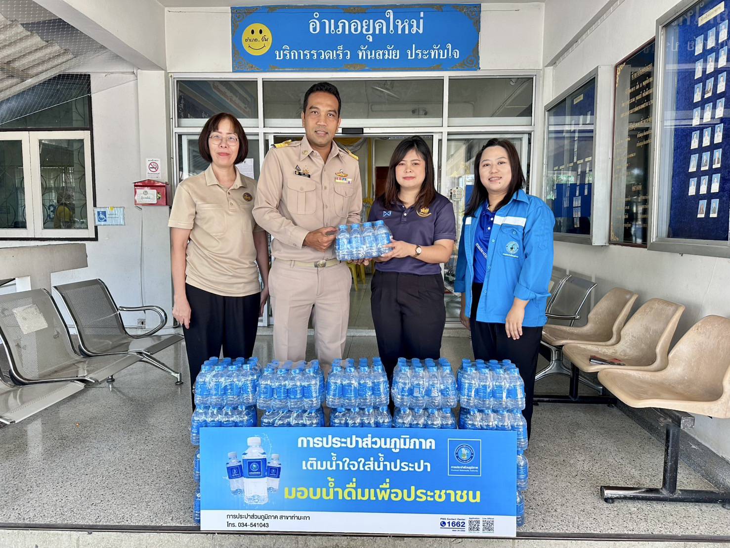 กปภ.สาขาท่ามะกา สนับสนุนน้ำดื่มตราสัญลักษณ์ กปภ. ให้กับ ที่ว่าการอำเภอท่ามะกา ร่วมโครงการ เดิน วิ่ง ปั่น ป้องกันอัมพาต ครั้งที่ 10 เฉลิมพระเกียรติพระบาทสมเด็จพระเจ้าอยู่หัว เนื่องในโอกาสพระราชพิธีมหามงคลเฉลิมพระชนมพรรษา 6 รอบ 28 กรกฎาคม 2567