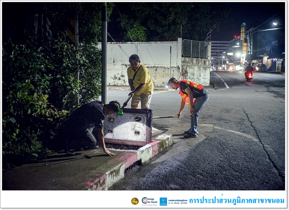 กปภ.สาขาขนอม ลงพื้นที่ปฏิบัติงานลดน้ำสูญเสีย โดยวิธีการตรวจสอบวัดอัตราการไหลของน้ำประปา ณ หน่วยบริการสิชล และหาท่อแตกรั่ว บริเวณ ม.1 ต.สิชล อ.สิชล จ.นครศรีธรรมราช ตามแผนปฏิบัติการลดน้ำสูญเสีย
