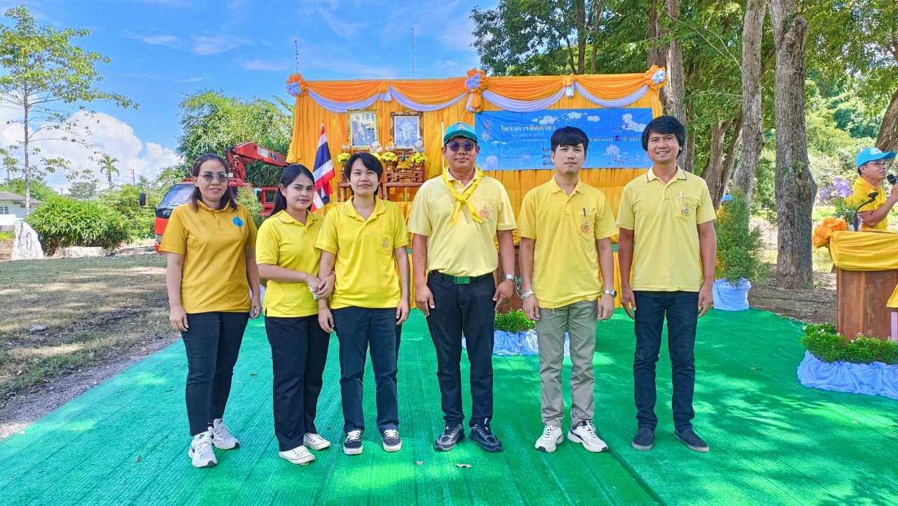 การประปาส่วนภูมิภาคสาขาปากน้ำประแสร์ ร่วมกิจกรรมจิตอาสาพัฒนาในวันสำคัญของชาติ