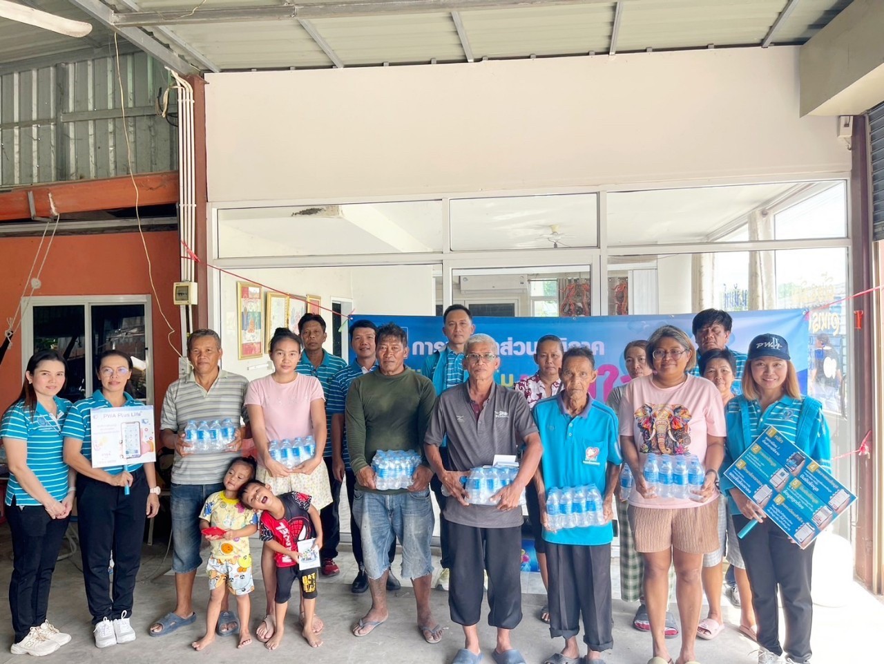 การประปาส่วนภูมิภาคสาขาลพบุรี จัดกิจกรรมโครงการมุ่งมั่นเพื่อปวงชนเติมใจให้กัน (Home Care) ประจำปี 2568 ครั้งที่ 2/2568