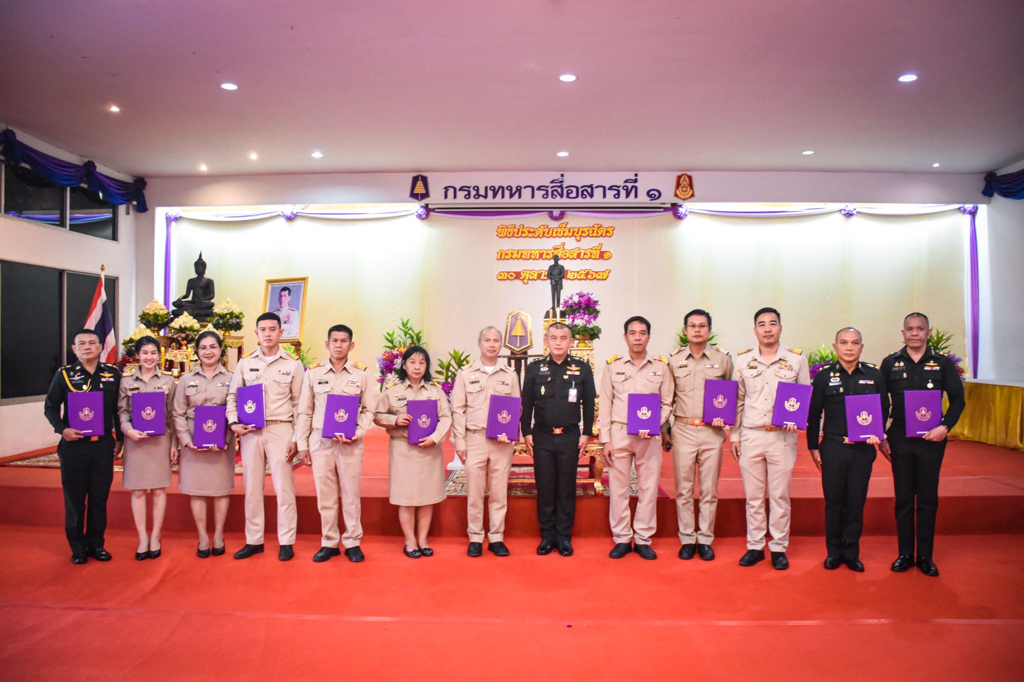 กปภ.สาขาสมุทรสาคร (พ) เข้าร่วมพิธีประดับเข็มบุรฉัตร เนื่องในวันคล้ายวันสถาปนาเหล่าทหารสื่อสารที่ 1 ครบรอบปีที่ 36