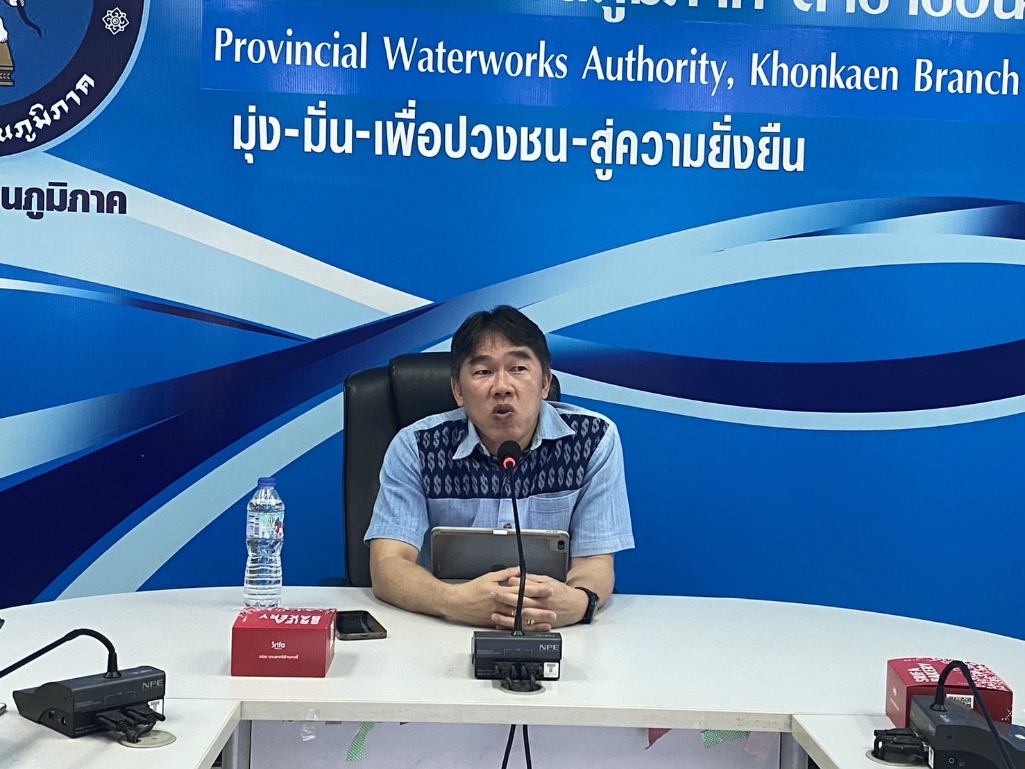 กปภ.สาขาขอนแก่น (พ) จัดกิจกรรมสนทนายามเช้า Morning Talk. ประจำเดือน ตุลาคม 2567