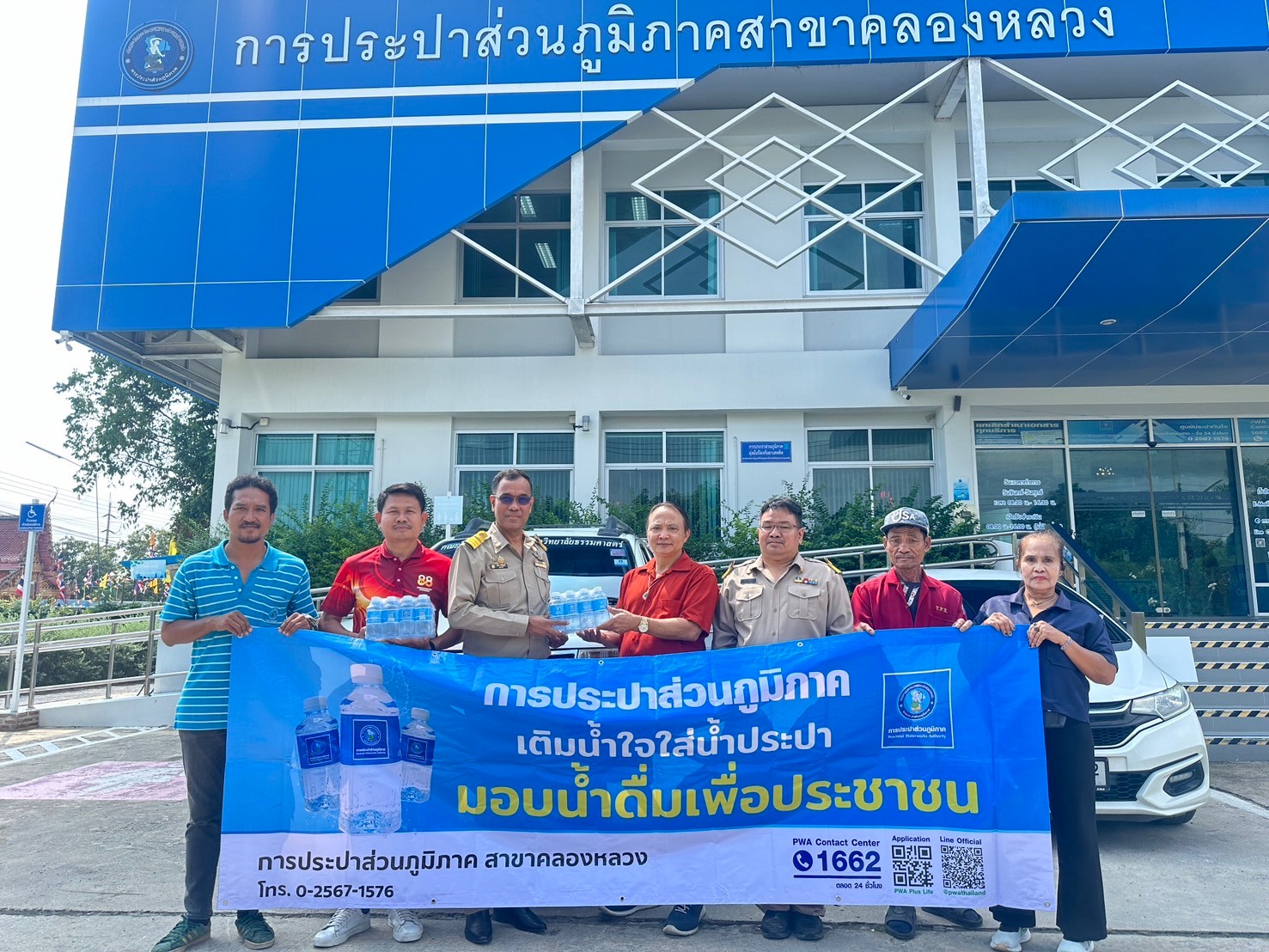 กปภ.สาขาคลองหลวง มอบน้ำดื่มสนับสนุนการจัดโครงการ TSE Open House 2024 คณะวิศวกรรมศาสตร์ มหาวิทยาลัยธรรมศาสตร์ ศูนย์รังสิต