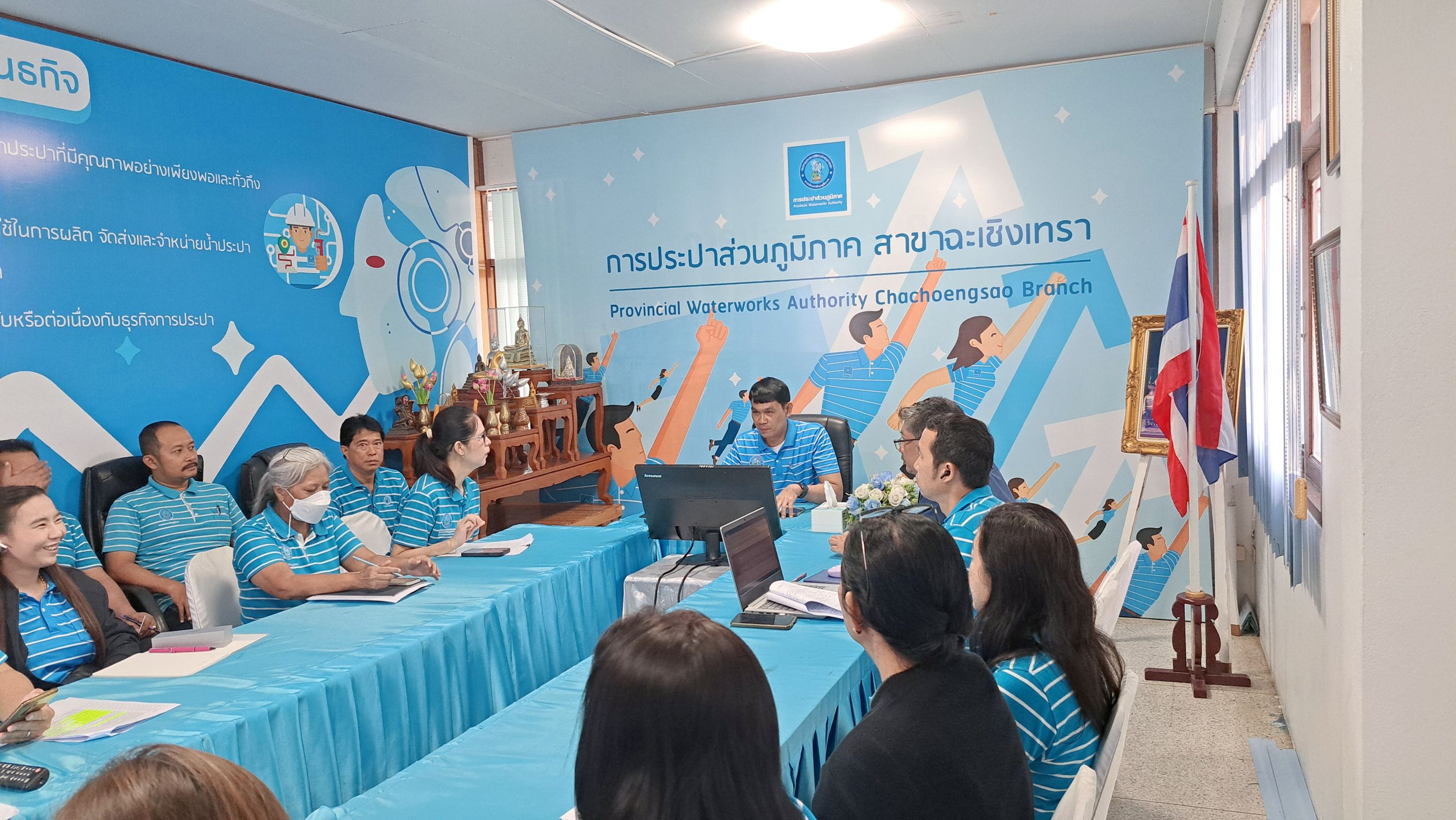 การประปาส่วนภูมิภาคสาขาฉะเชิงเทราประชุม Morning Talk ครั้งที่ 1 ประจำเดือน ตุลาคม 2567