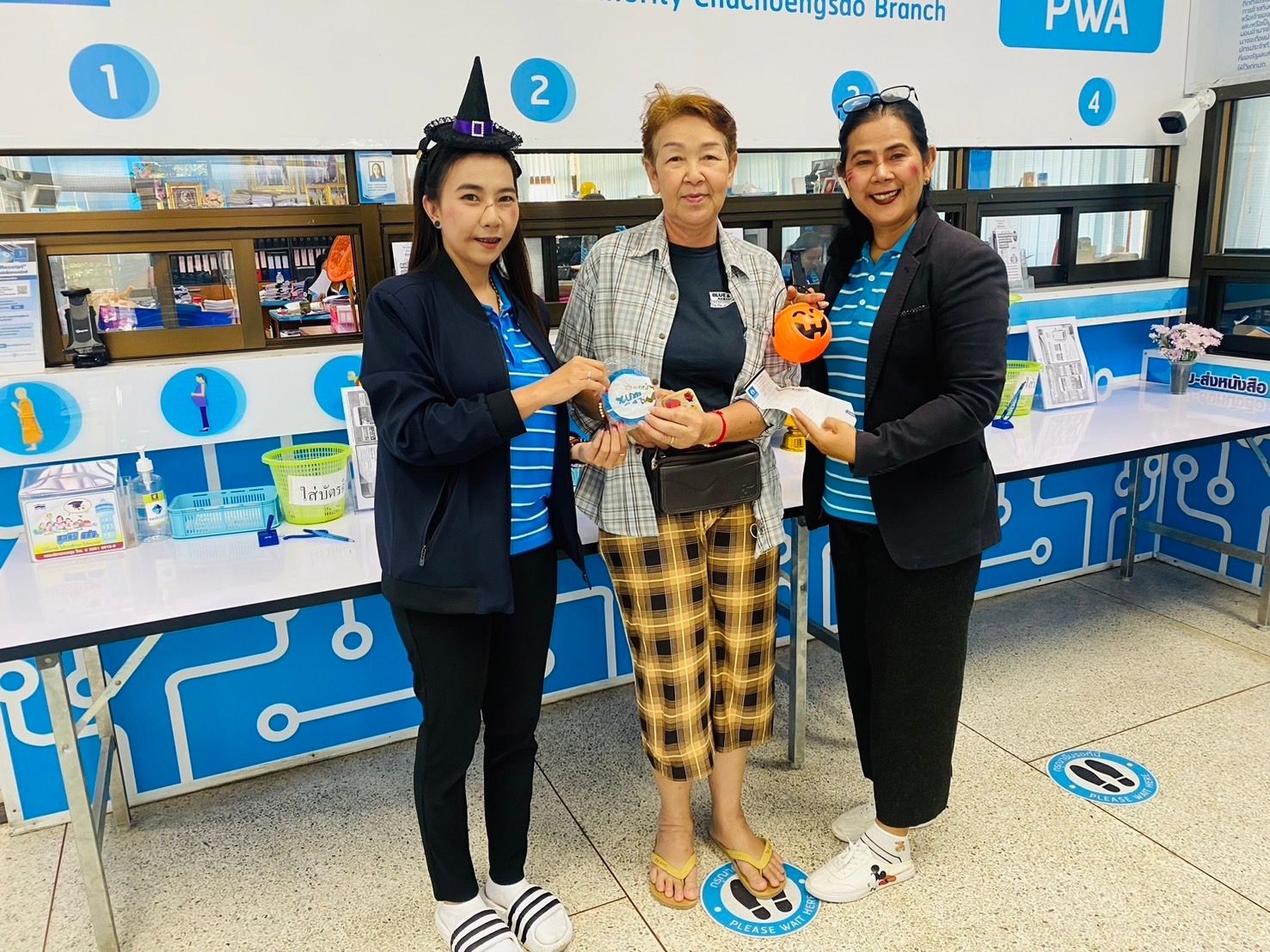 การประปาส่วนภูมิภาคสาขาฉะเชิงเทรา จัดกิจกรรม โหลดจริง จ่ายจริง แจกจริง ไม่มีหลอกระหว่างวันที่ 28-31 ตุลาคม 2567