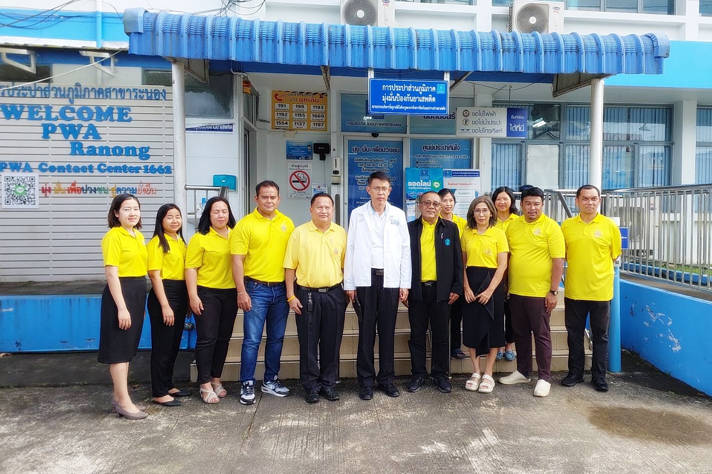กปภ.สาขาระนอง ให้การต้อนรับ รองผู้ว่าการ (ปฏิบัติการ 5) ในโอกาสเข้าตรวจเยี่ยมพร้อมรับฟังปัญหา