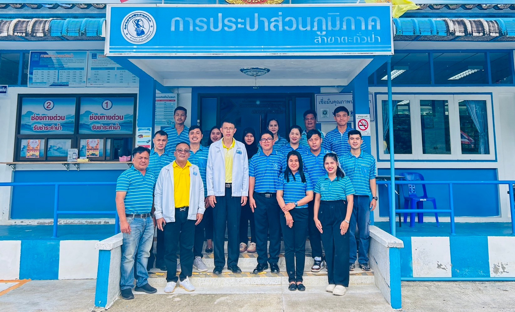 นายอัษฎา ชูสิน รองผู้ว่าการ(ปฏิบัติการ 5) ลงพื้นที่ตรวจเยี่ยม กปภ.สาขาตะกั่วป่า โดยนายธำรง คุ้มเพชร ผจก.สาขาตะกั่วป่า ร่วมให้การต้อนรับ