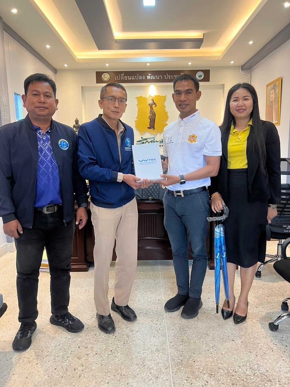 การประปาส่วนภูมิภาคสาขาอ่าวลึก ลงพื้นที่พบผู้ใช้น้ำรายใหญ่ ในเขตพื้นที่ให้บริการ ภายใต้โครงการ "มุ่งมั่นเพื่อปวงชน เติมใจให้กัน" ในการนี้ ได้ลงพื้นที่เยี่ยม สำนักงานเทศบาลตำบลอ่าวลึกใต้ เพื่อแลกเปลี่ยนความคิดเห็น และข้อเสนอแนะ มาพัฒนาการบริการให้ดียิ่งขึ้น
