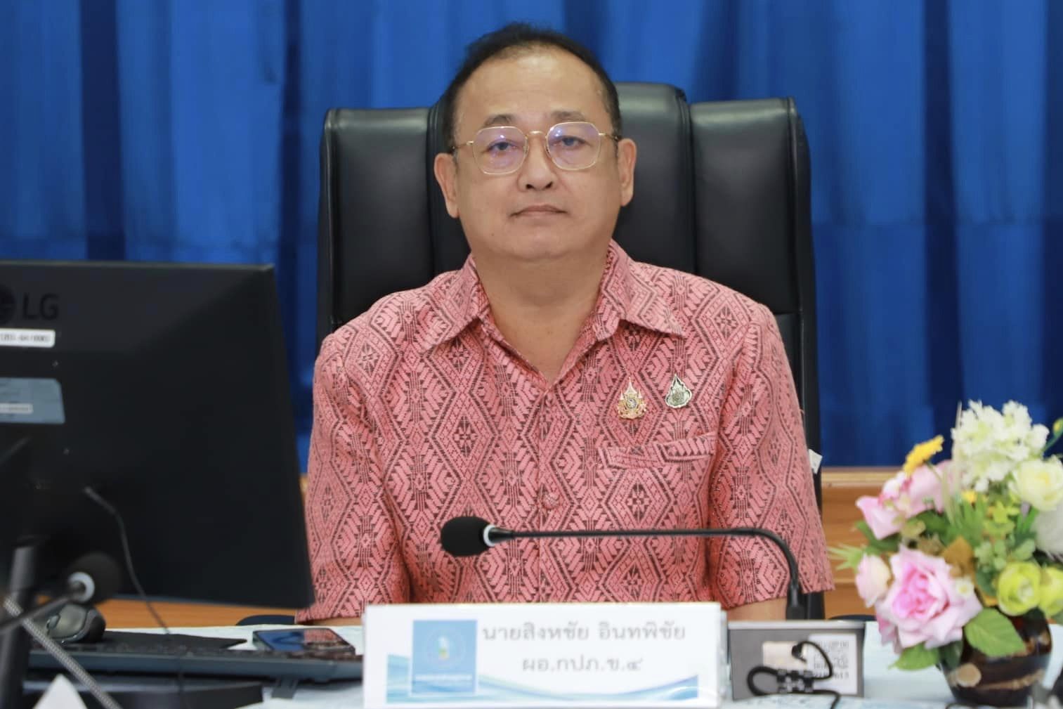 งานแผนที่แนวท่อ(GIS) กองระบบจำหน่าย กปภ.เขต 4 จัดอบรม ทบทวนกระบวนการจัดทำข้อมูล GIS เพื่อสนับสนุนกิจกรรมลดน้ำสูญเสีย