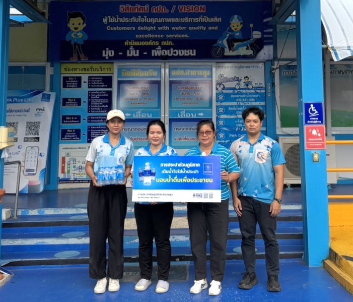 กปภ.สาขาขลุง มอบน้ำดื่มตราสัญลักษณ์ กปภ.จำนวน 500 ขวด ให้แก่ สำนักงานสาธารณสุขอำเภอขลุง