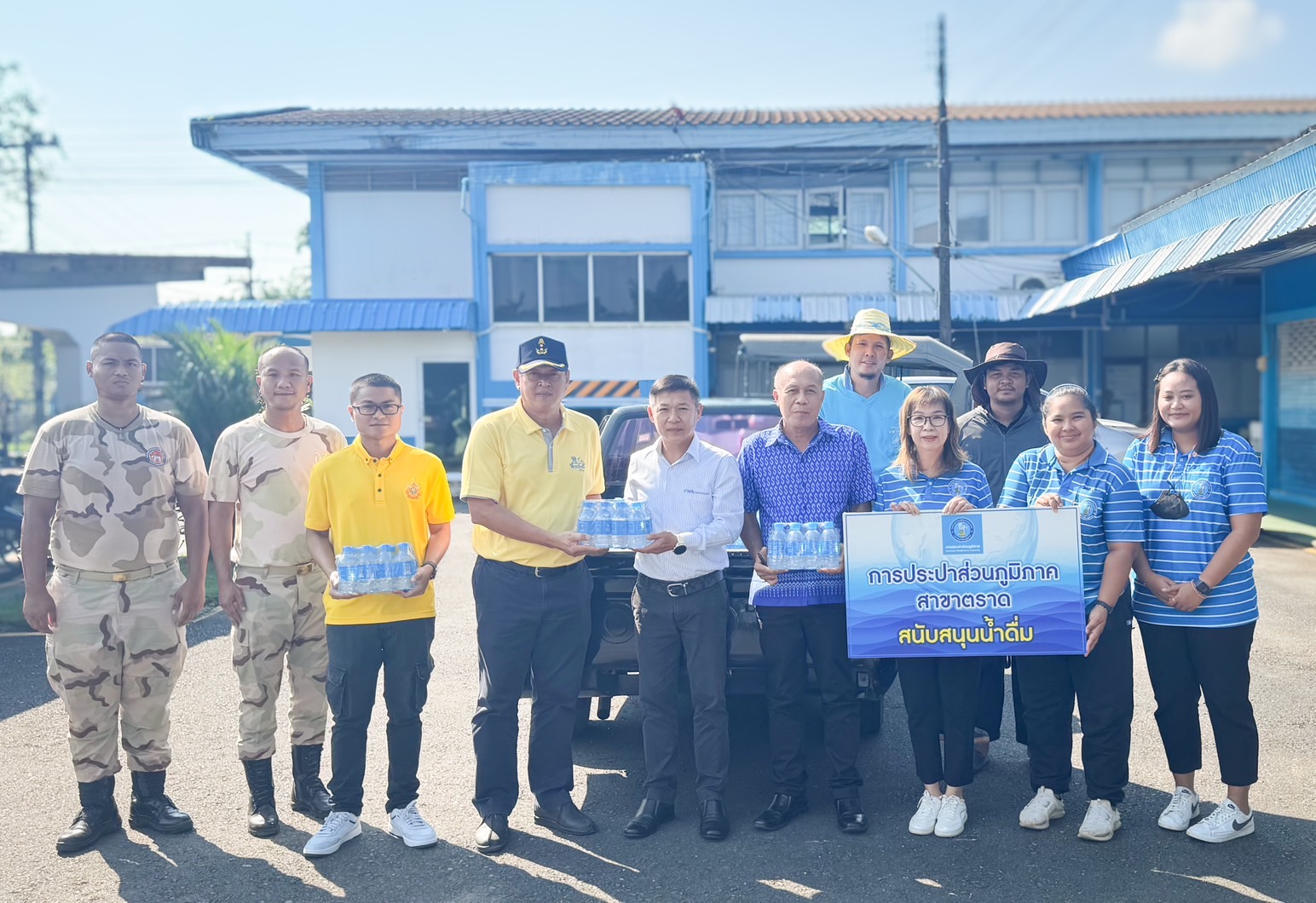 กปภ.สาขาตราด ร่วมสนับสนุนน้ำดื่มตราสัญลักษณ์ กปภ.ในโครงการเดิน วิ่ง ปั่น ป้องกันอัมพาต ครั้งที่ 10 เฉลิมพระเกียรติ พระบาทสมเด็จพระเจ้าอยู่หัว เนื่องในโอกาสพระราชพิธีมหามงคลเฉลิมพระชนมพรรษา 6 รอบ 28 กรกฎาคม 2567 จังหวัดตราด