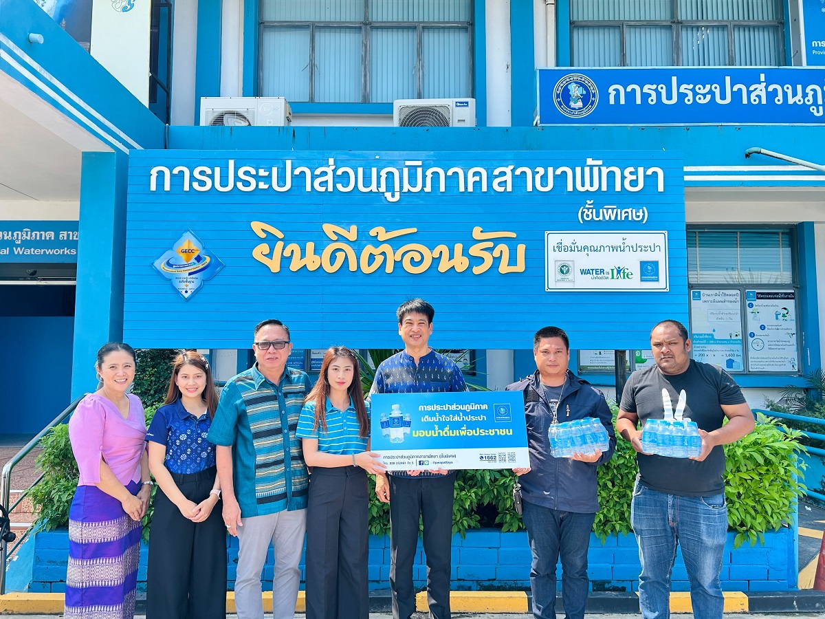 กปภ.สาขาพัทยา (พ) ร่วมกิจกรรม เดิน วิ่ง ปั่น ป้องกันอัมพาต ครั้งที่ ๑๐ เฉลิมพระเกียรติพระบาทสมเด็จพระเจ้าอยู่หัว เนื่องในโอกาสพระราชพิธีมหามงคลเฉลิมพระชนมพรรษา ๖ รอบ ๒๘ กรกฎาคม ๒๕๖๗ ณ สวนสาธารณะอ่างเก็บน้ำมาบประชัน ตำบลโป่ง