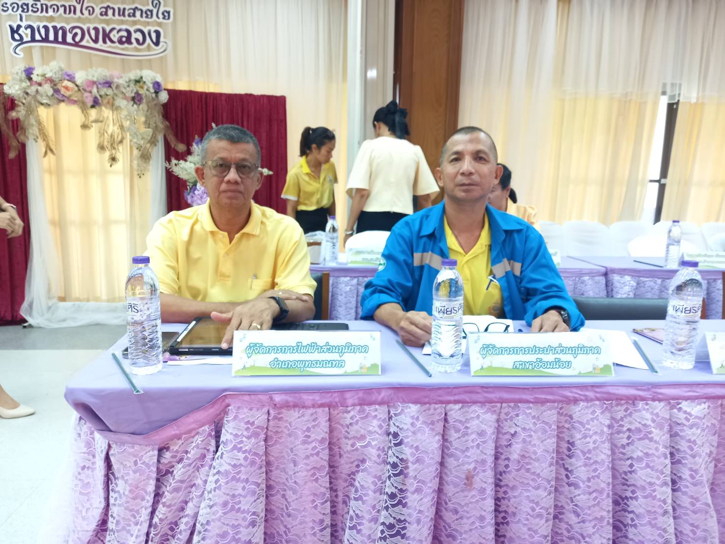 กปภ.สาขาอ้อมน้อย ร่วมประชุมหัวหน้าส่วนราชการ หัวหน้าหน่วยงานรัฐวิสาหกิจ ผู้บริหารสถานศึกษา ผู้บริหารองค์กรปกครองส่วนท้องถิ่น กำนัน และภาคีเครือข่าย ครั้งที่ 8/2567