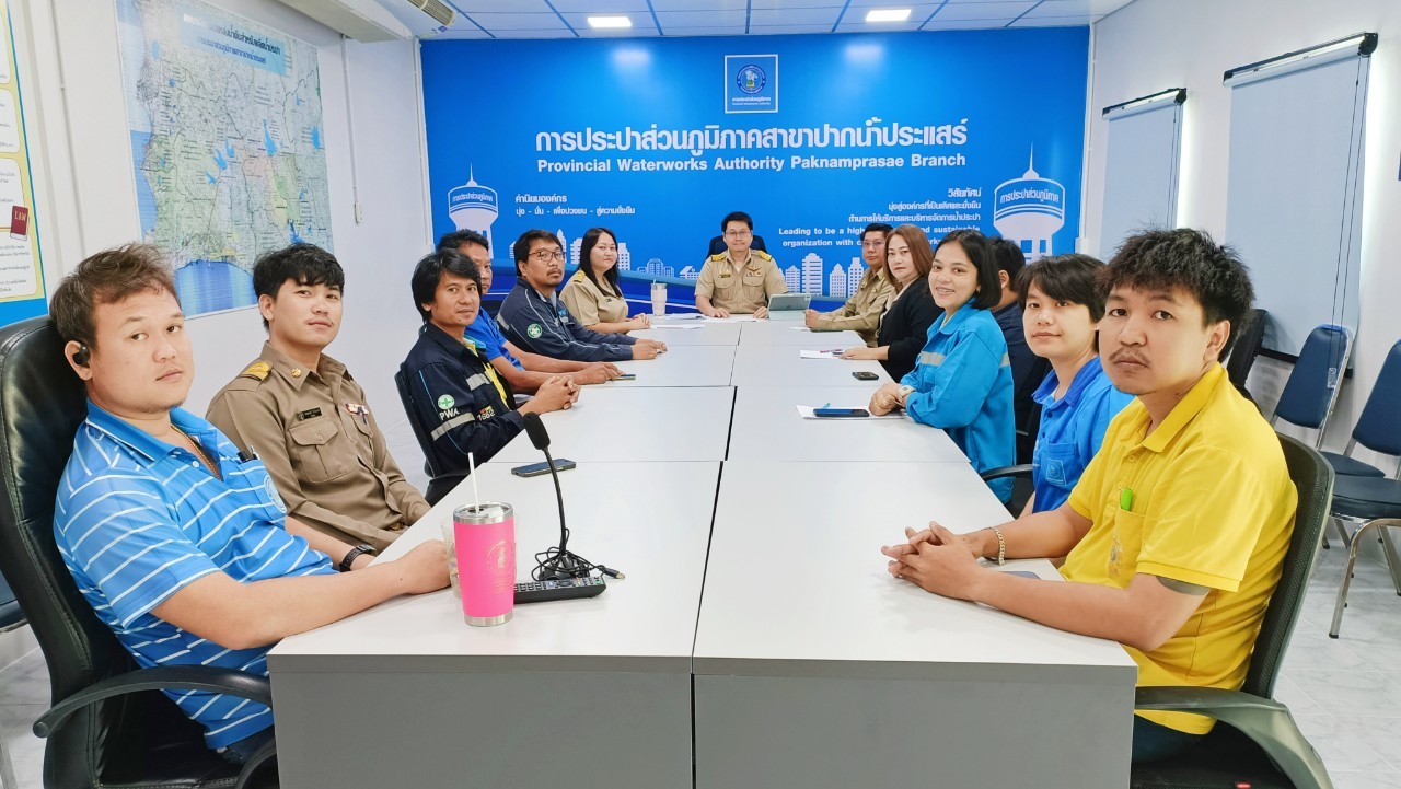 การประปาส่วนภูมิภาคสาขาปากน้ำประแสร์ ประชุมสนทนายามเช้า Morning Talk ประจำเดือน