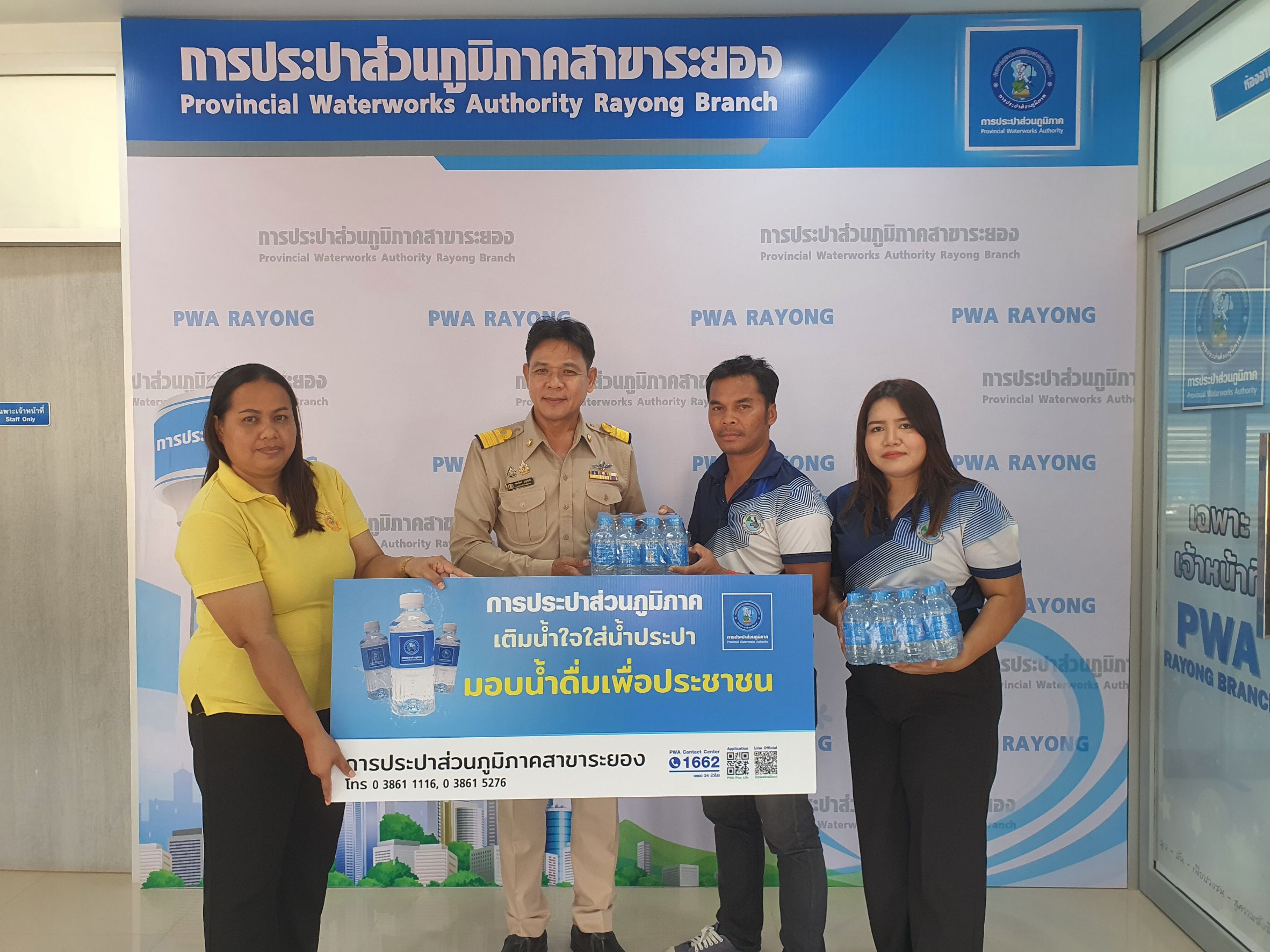 กปภ.สาขาระยอง สนับสนุนน้ำดื่มบรรจุขวดฯ ให้แก่ อบต.บางบุตร