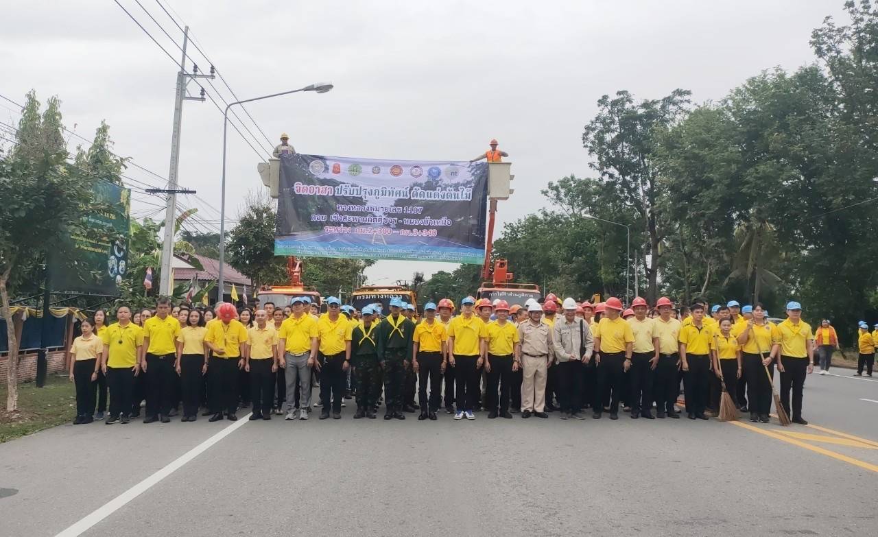 กปภ.สาขาตาก ร่วมกิจกรรมจิตอาสา ปรับปรุงภูมิทัศน์ตัดแต่งต้นไม้