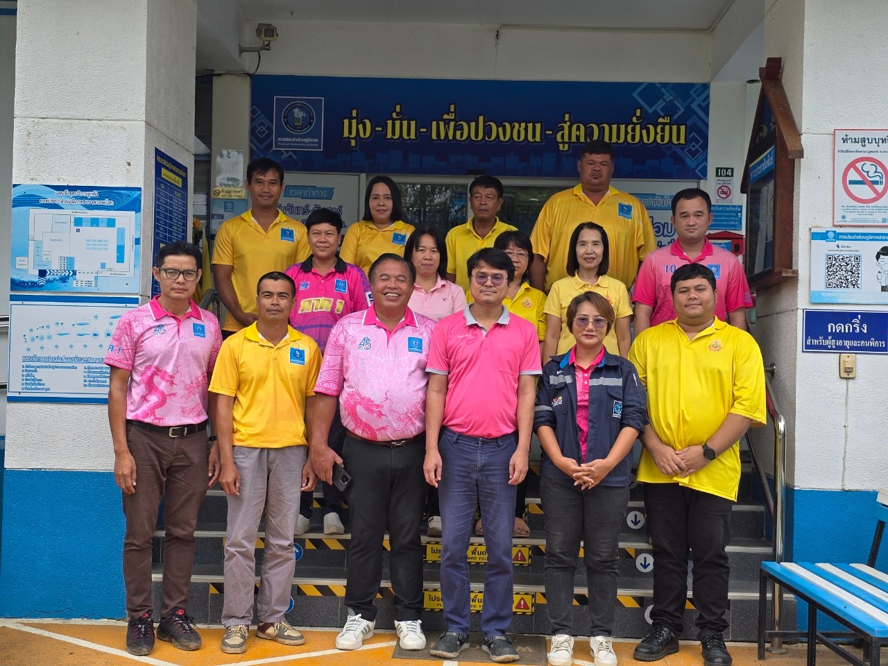 กปภ.สาขาสวรรคโลก เปิดบ้านต้อนรับ กปภ.สาขาศรีสัชนาลัย ศึกษาดูงานศูนย์ราชการสะดวก (GECC)