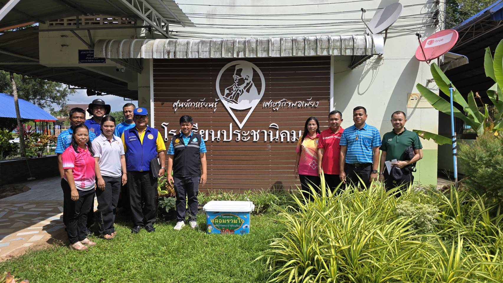 การประปาส่วนภูมิภาคสาขาท่าแซะ จัดกิจกรรม โครงการ "หลอมรวมใจ มอบน้ำใสสะอาดให้โรงเรียน" เฉลิมพระเกียรติพระบาทสมเด็จพระเจ้าอยู่หัว เนื่องในโอกาสพระราชพิธีมหามงคลเฉลิมพระชนมพรรษา ๖ รอบ ๒๘ กรกฎาคม ๒๕๖๗