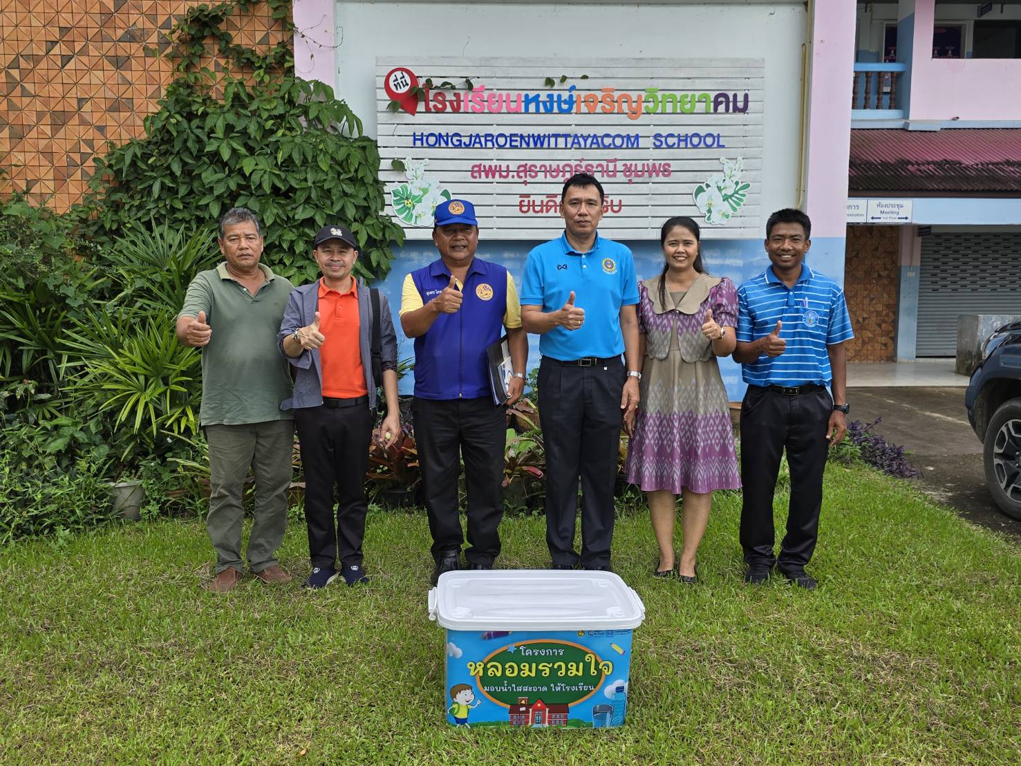 การประปาส่วนภูมิภาคสาขาท่าแซะ จัดกิจกรรม โครงการ "หลอมรวมใจ มอบน้ำใสสะอาดให้โรงเรียน" เฉลิมพระเกียรติพระบาทสมเด็จพระเจ้าอยู่หัว เนื่องในโอกาสพระราชพิธีมหามงคลเฉลิมพระชนมพรรษา ๖ รอบ ๒๘ กรกฎาคม ๒๕๖๗