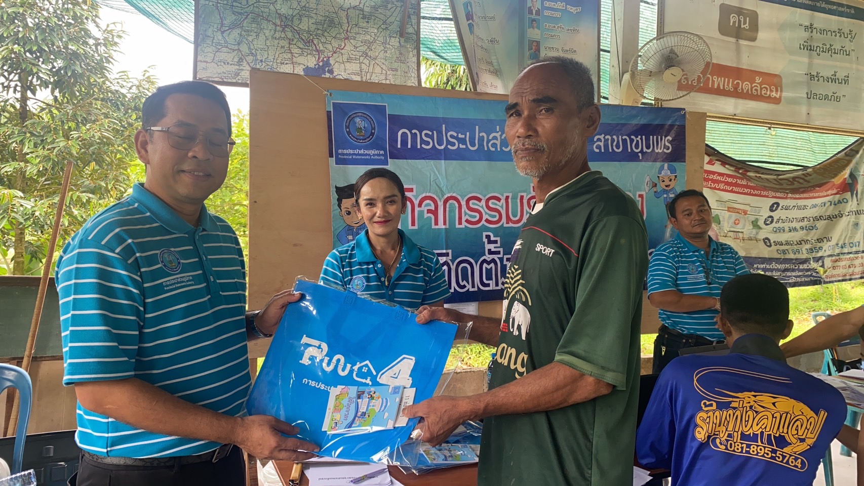 การประปาส่วนภูมิภาคสาขาชุมพร เร่งเดินหน้าเพิ่มลูกค้ารายใหม่ พร้อมบริการติดตั้งมาตรวัดน้ำทันที บริเวณพื้นที่ของ หมู่ที่8 ตำบลนากระตาม อำเภอท่าแซะ จังหวัดชุมพร