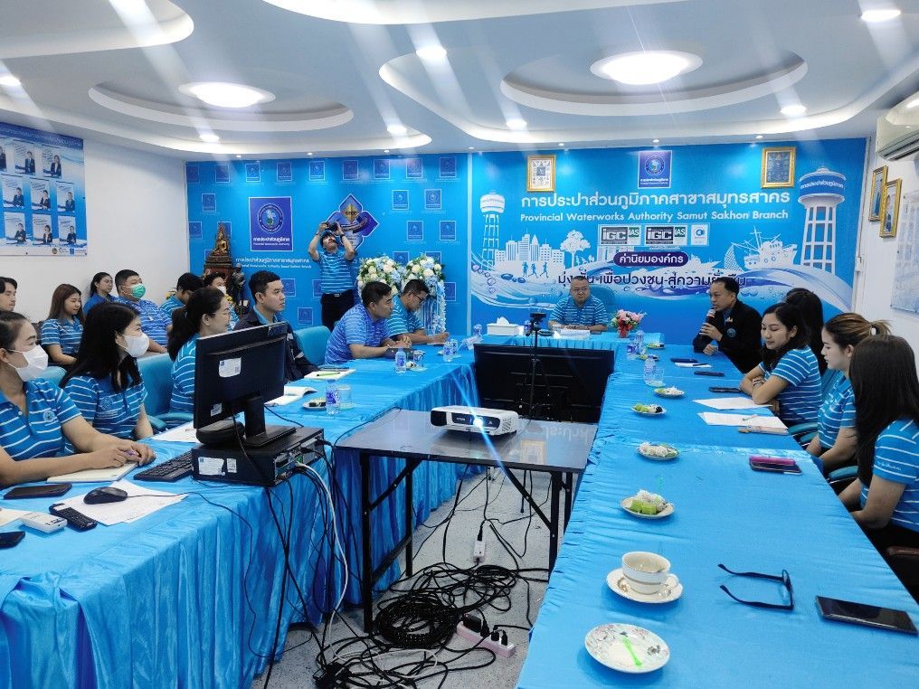 กปภ.สาขาสมุทรสาคร (พ) จัดกิจกรรมสนทนายามเช้า Morning Talk ประจำเดือนพฤศจิกายน 2567