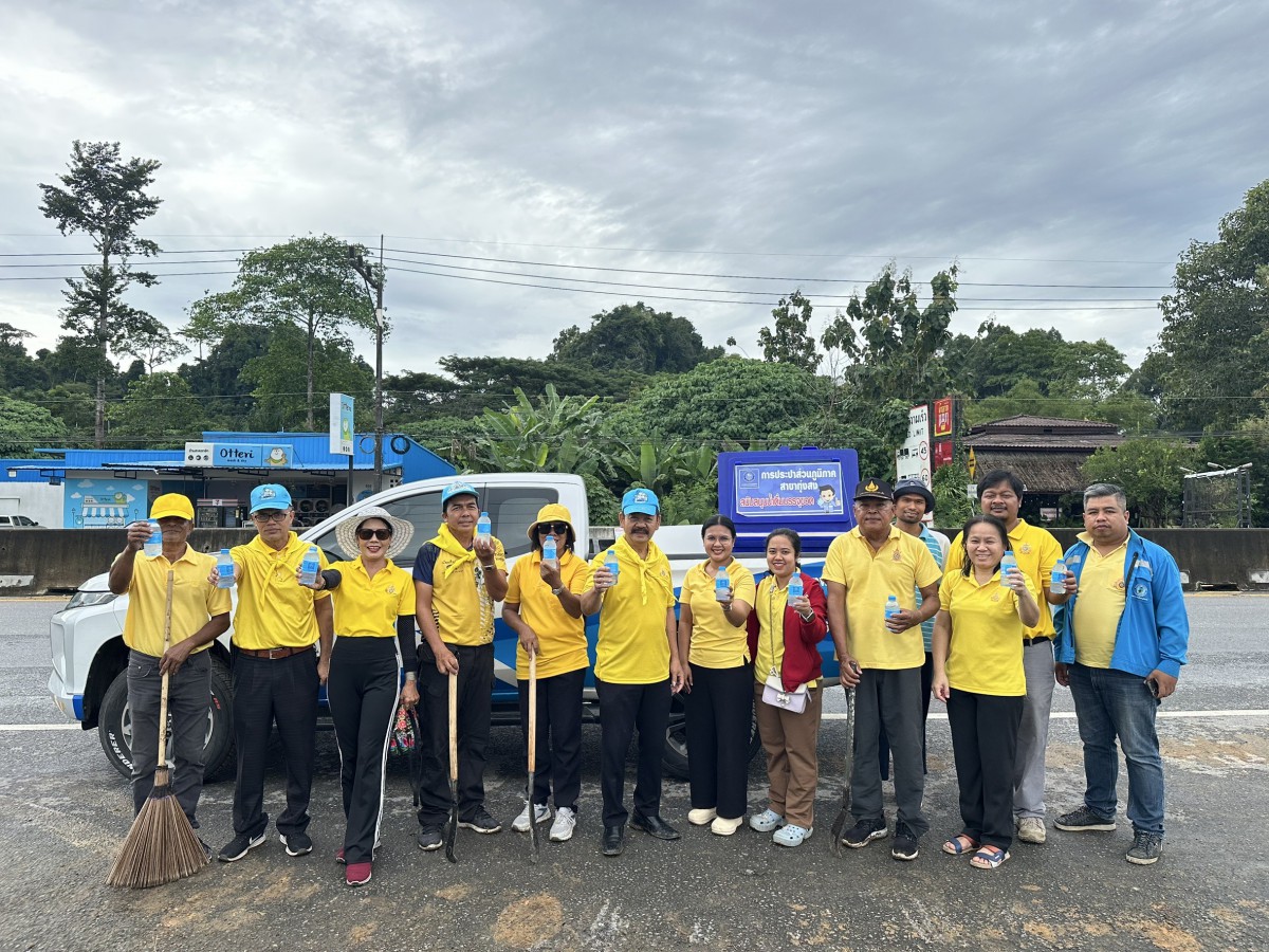 กปภ.สาขาทุ่งสง เข้าร่วมกิจกรรมจิตอาสาปรับปรุงภูมิทัศน์และมอบน้ำดื่มตราสัญลักษณ์ กปภ.