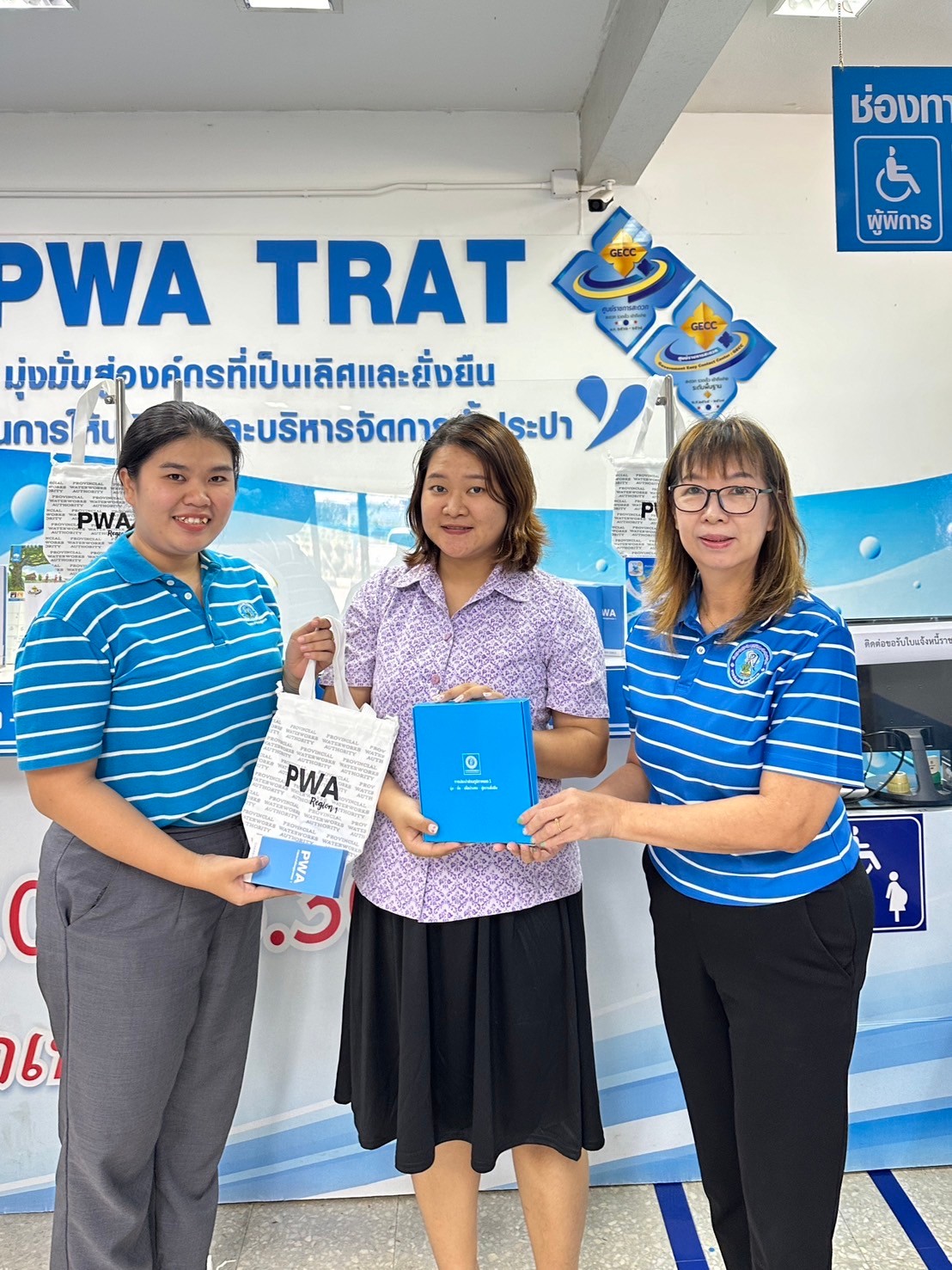 ลอยกระทงนี้ เพียงชำระค่าน้ำออนไลน์ ลุ้นรับของที่ระลึกเพียบ!