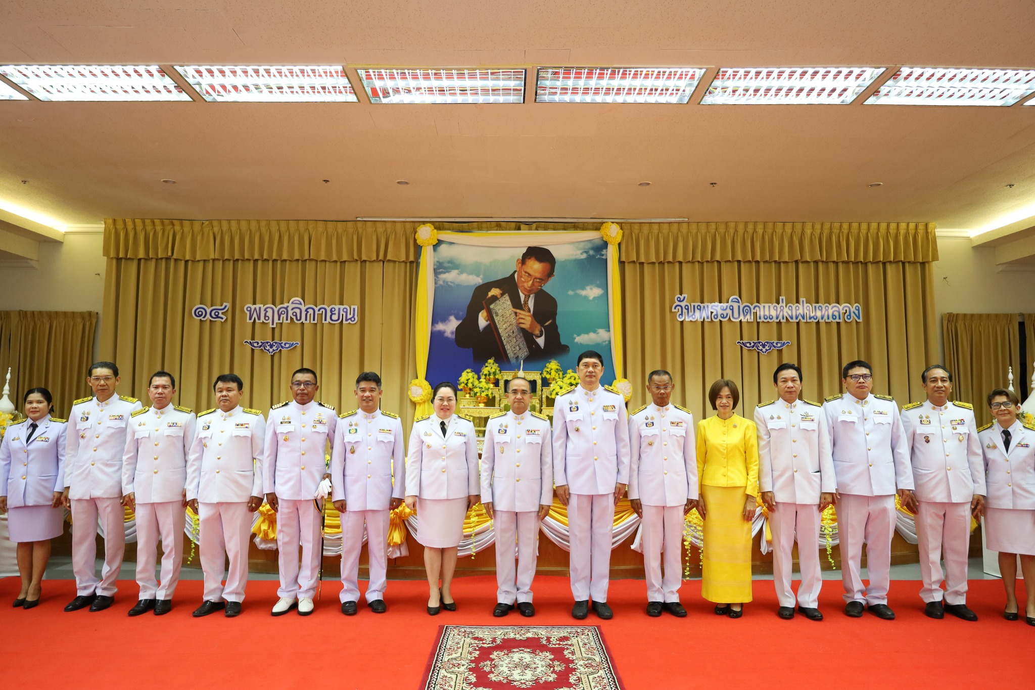 กปภ.สาขาประจวบคีรีขันธ์ ร่วมพิธีวางพานพุ่มดอกไม้สดน้อมสำนึกพระมหากรุณาธิคุณ ในหลวงรัชกาลที่ 9 เนื่องใน วันพระบิดาแห่งฝนหลวง ประจำปี 2567